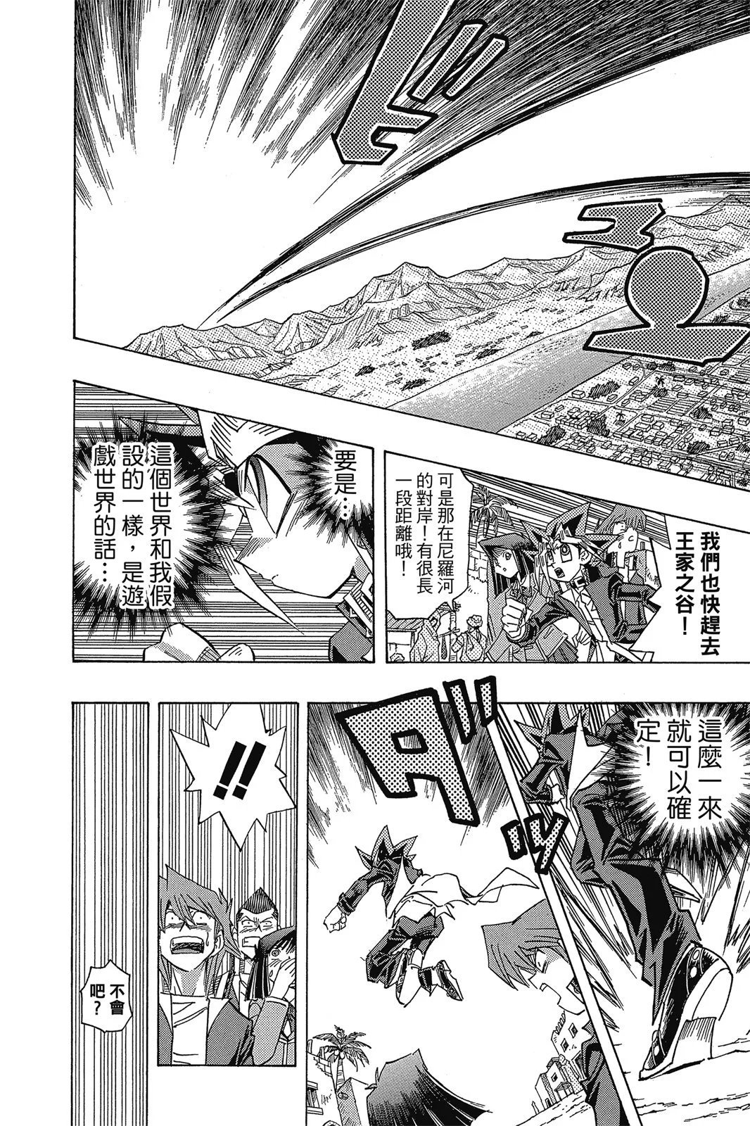 电子版36