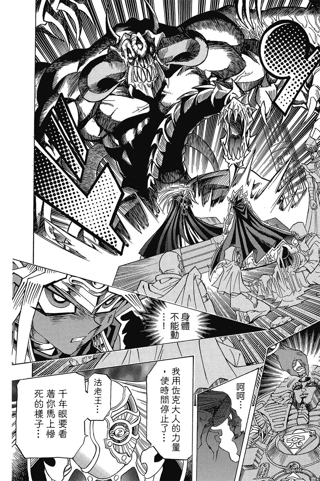电子版36