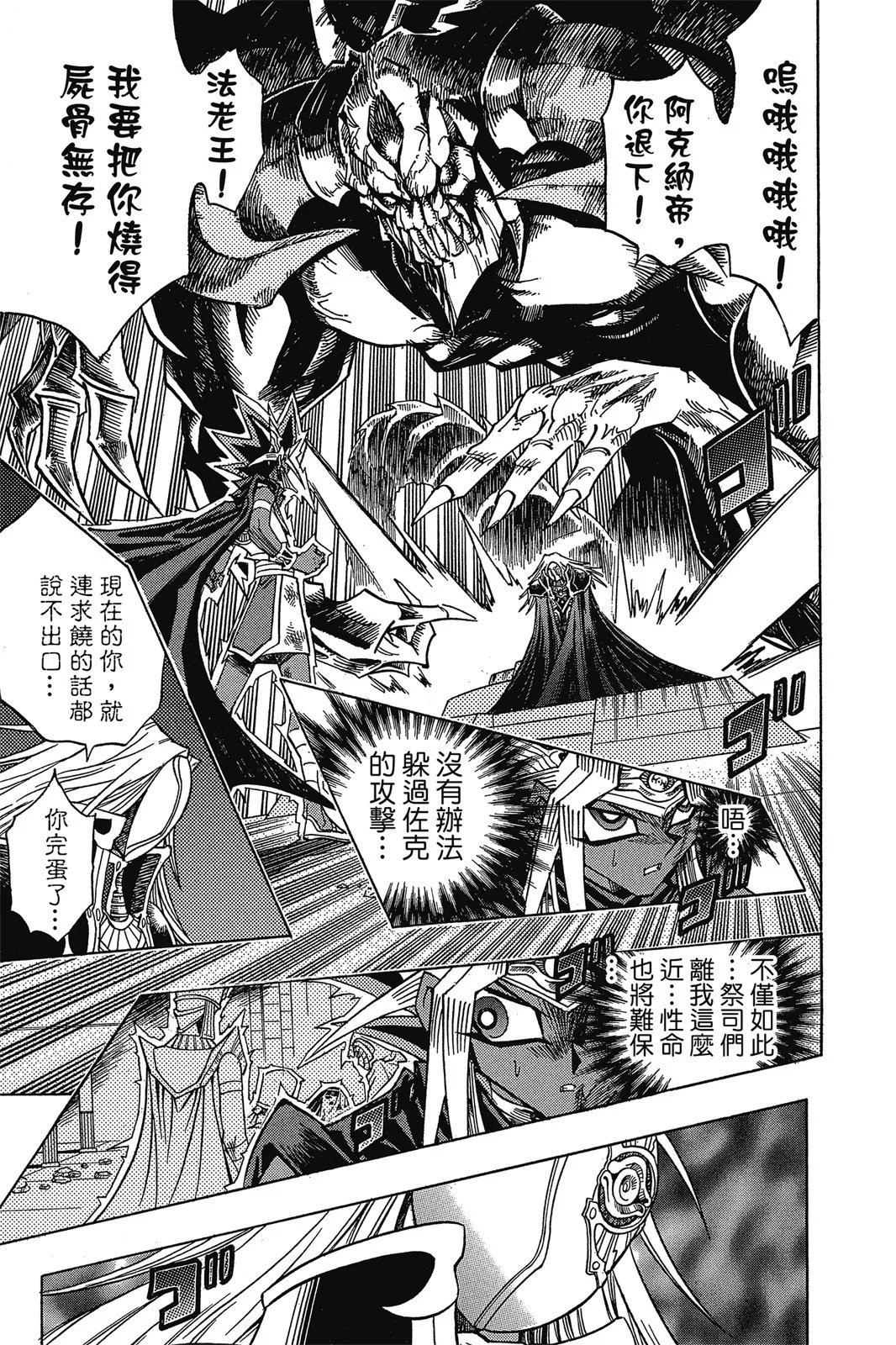 电子版36