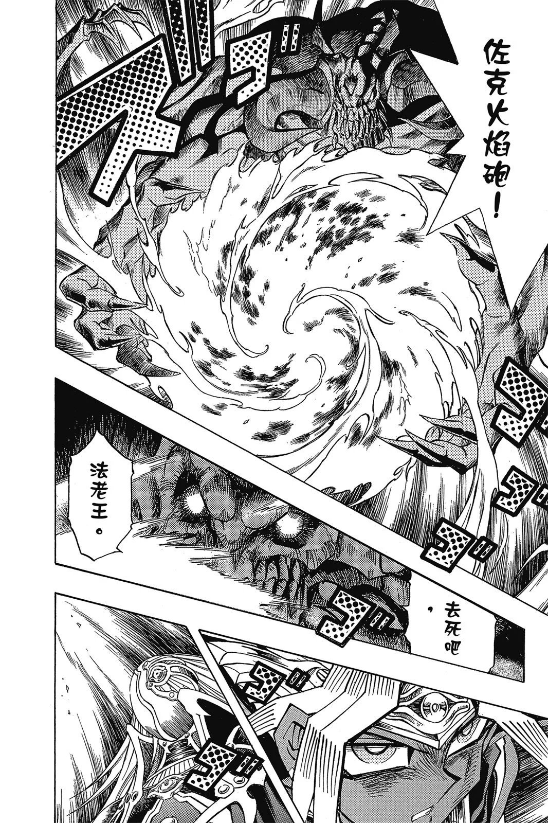电子版36