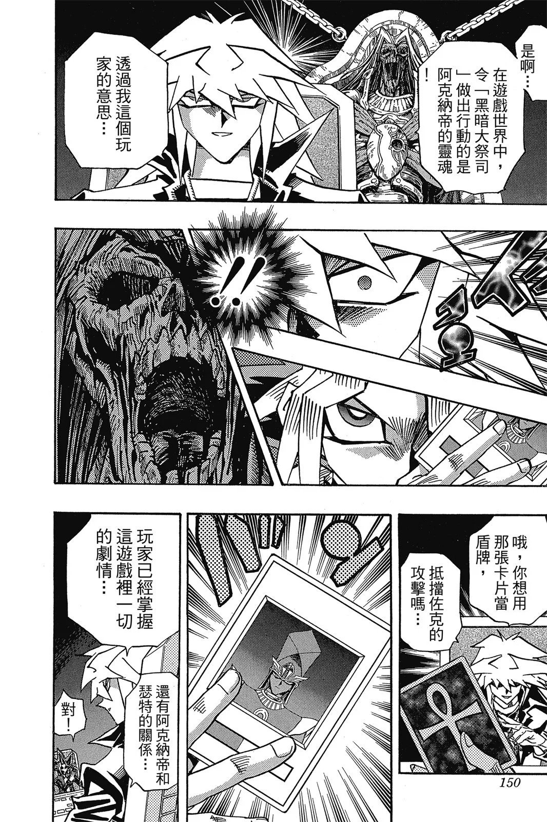 电子版36