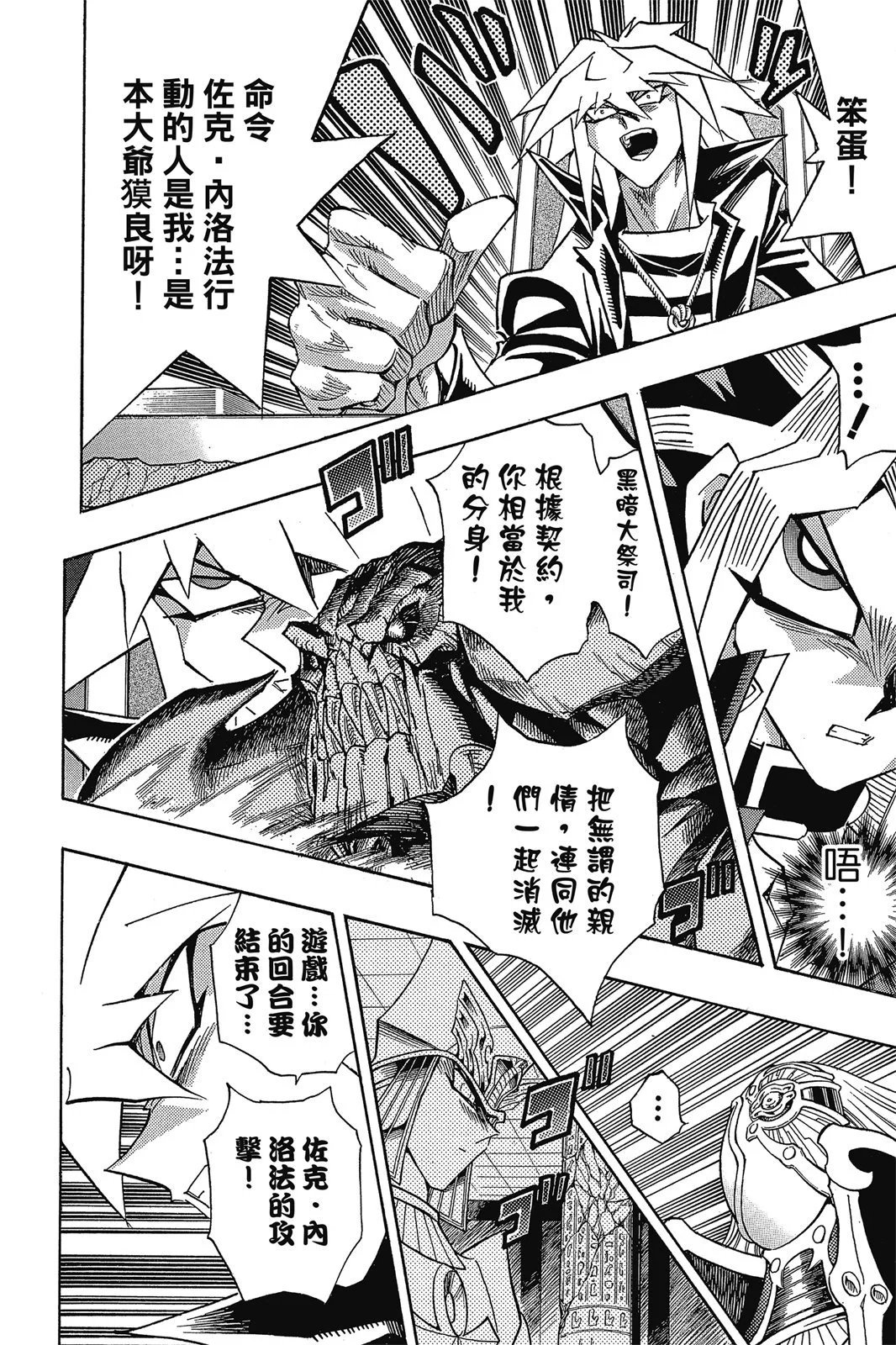 电子版36