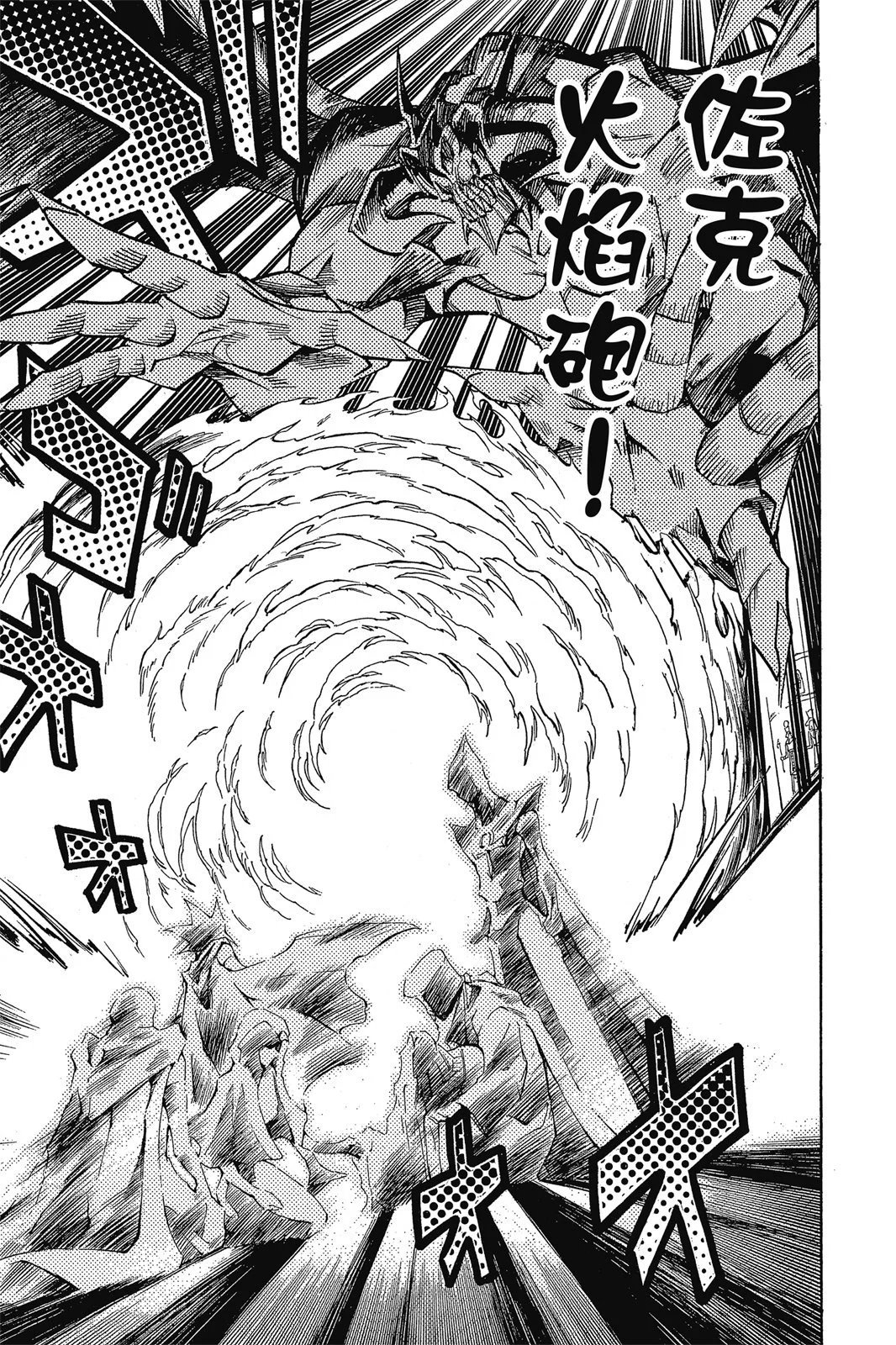 电子版36