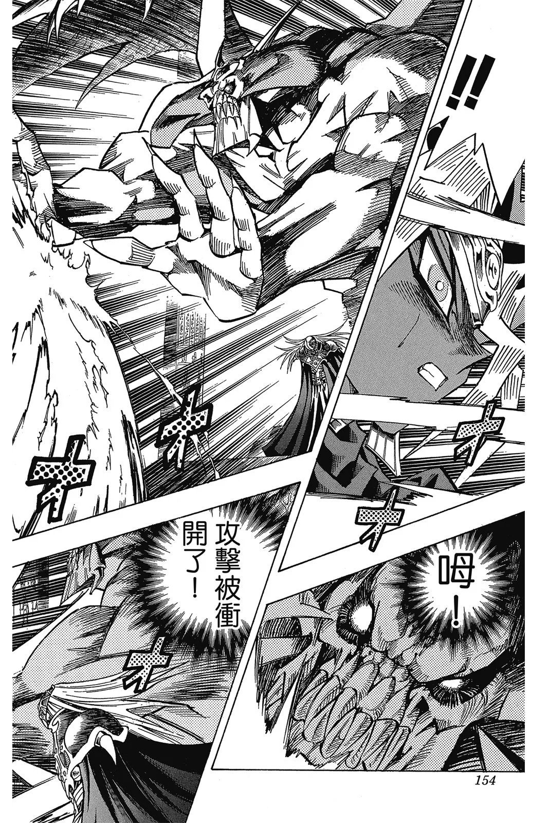 电子版36
