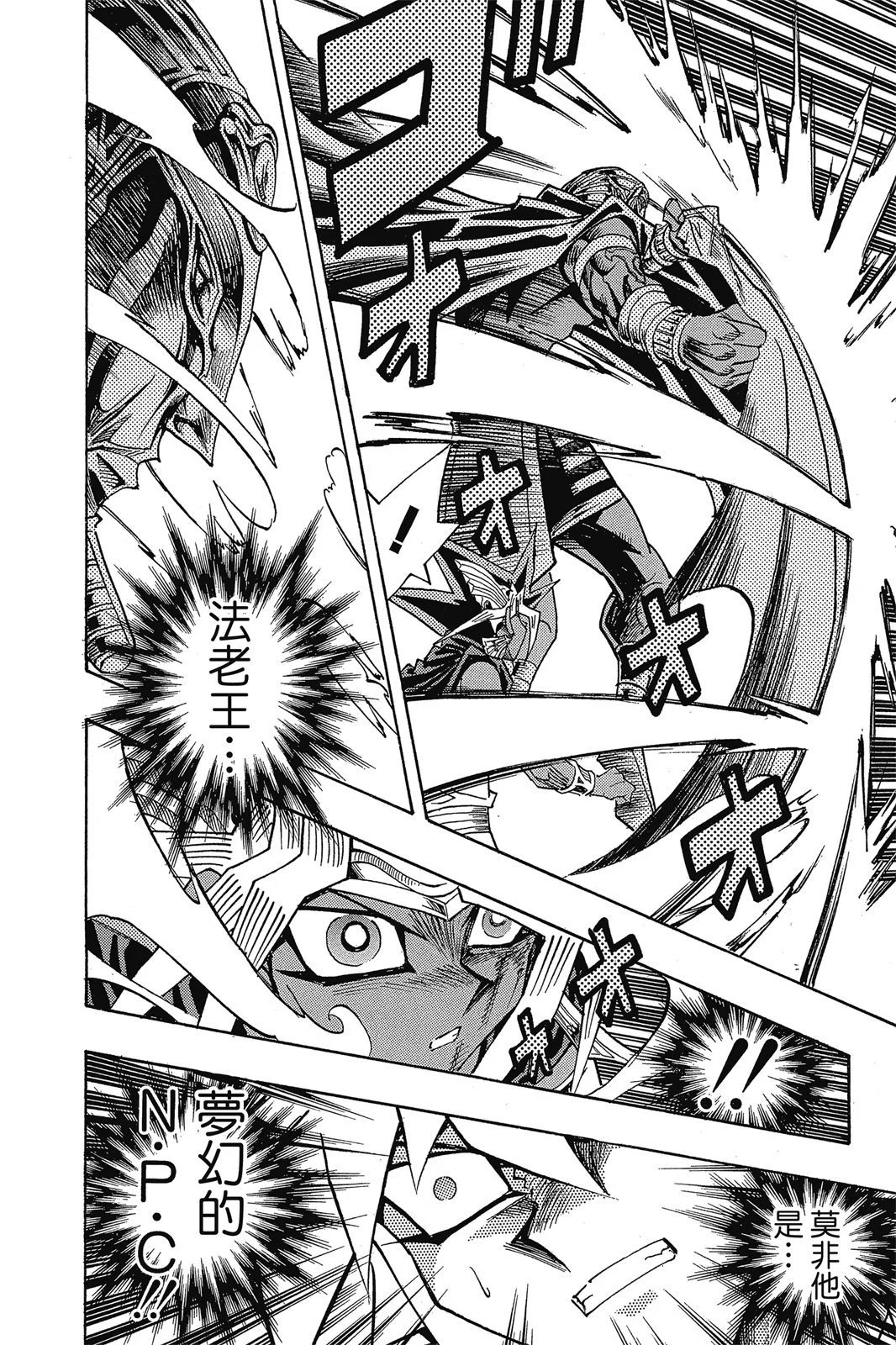 电子版36