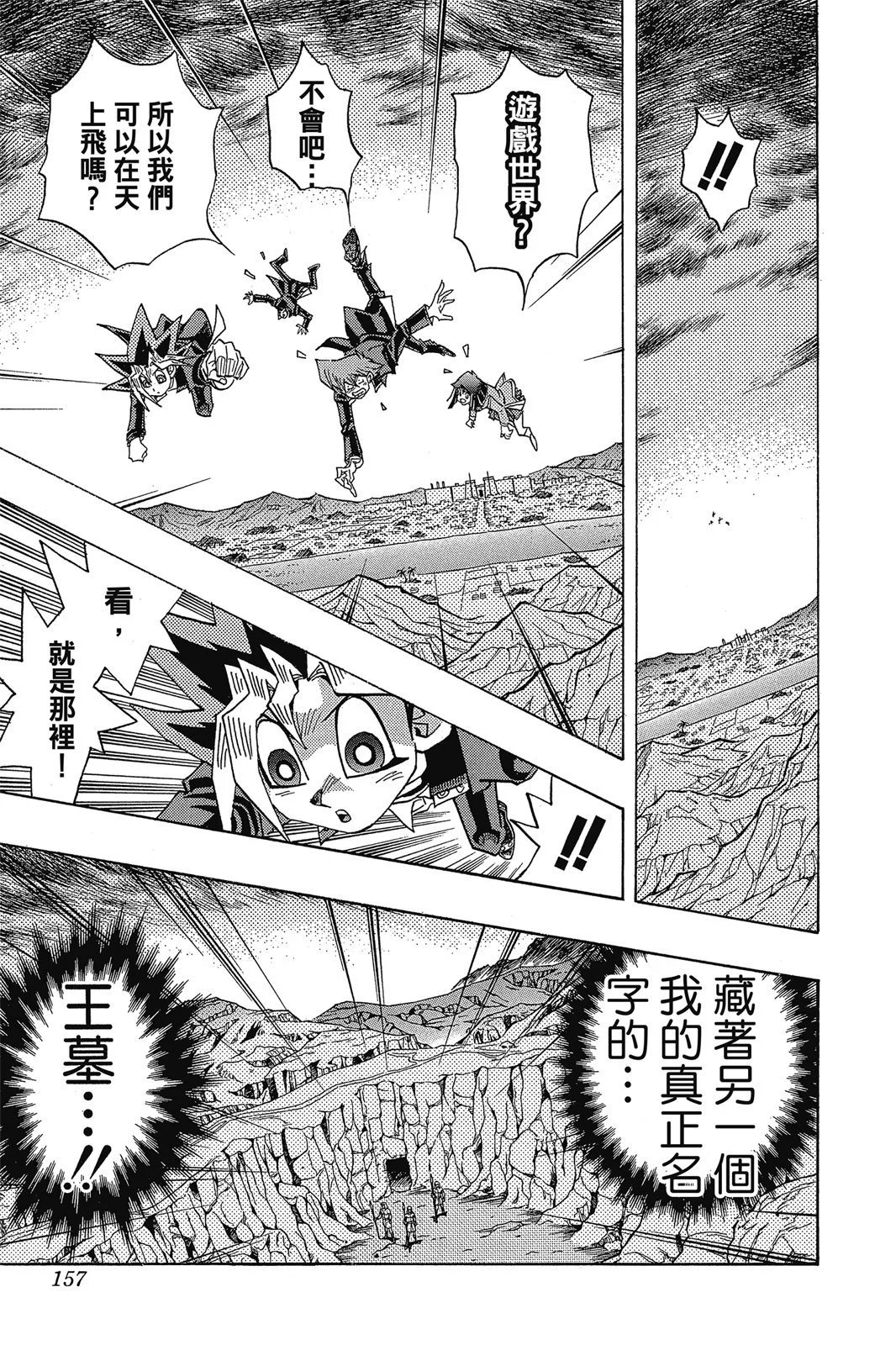 电子版36