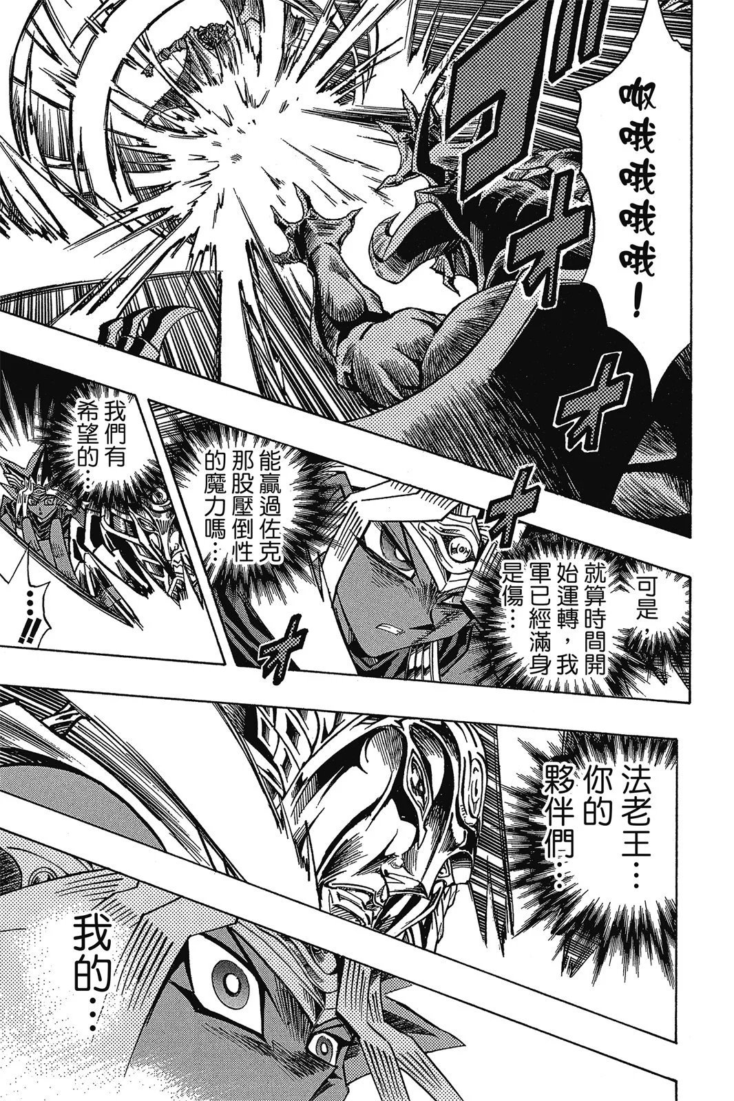 电子版36