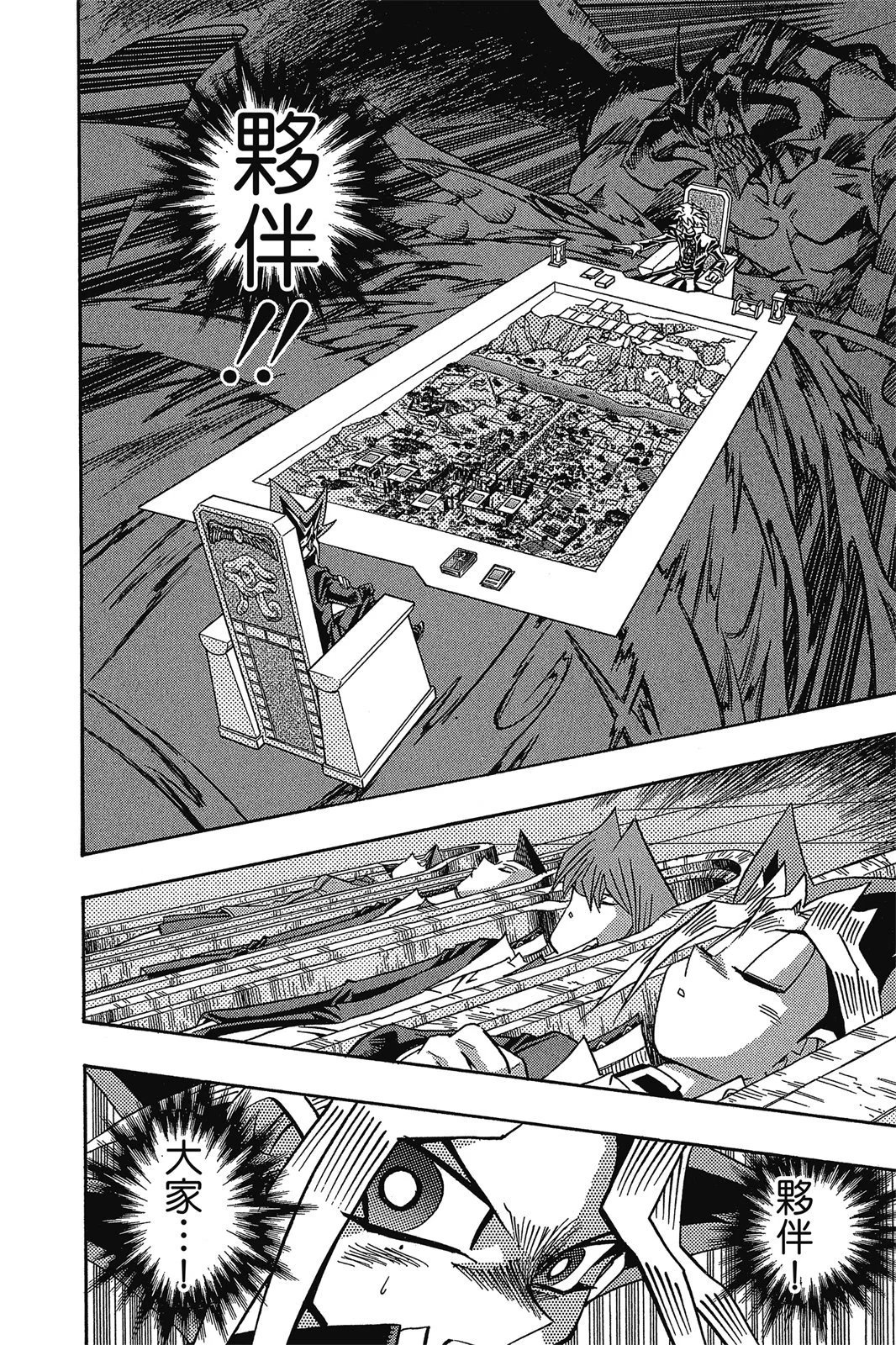 电子版36