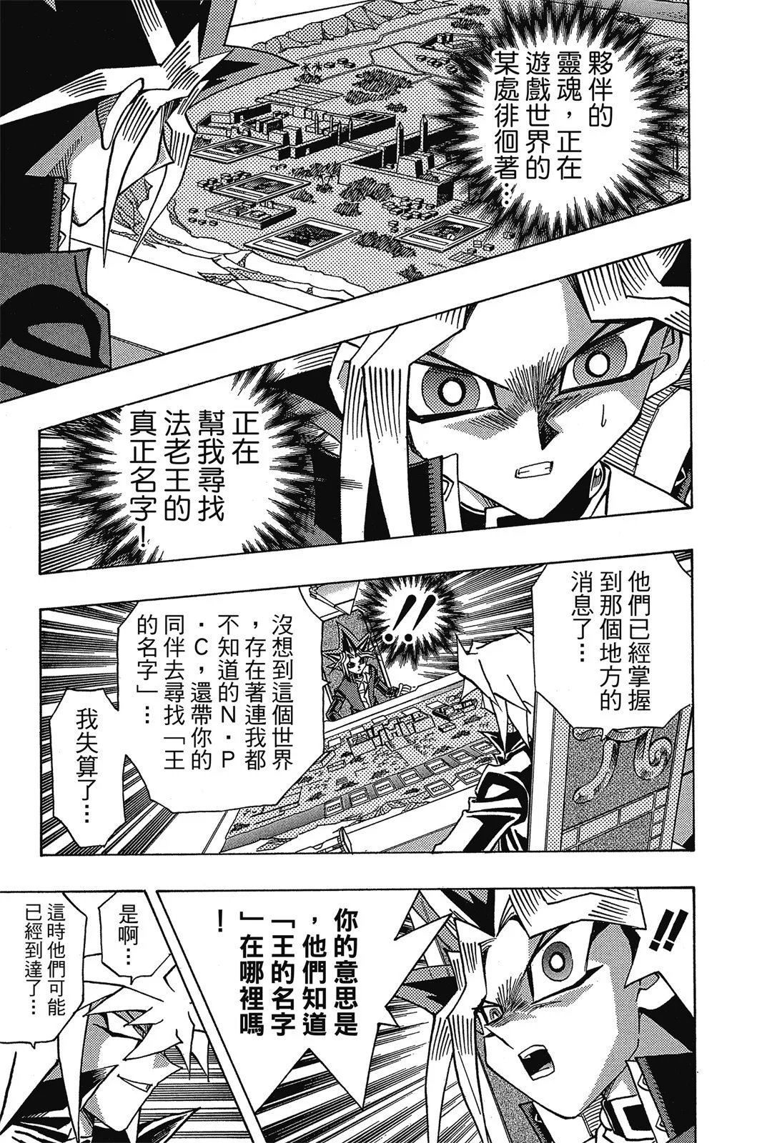 电子版36