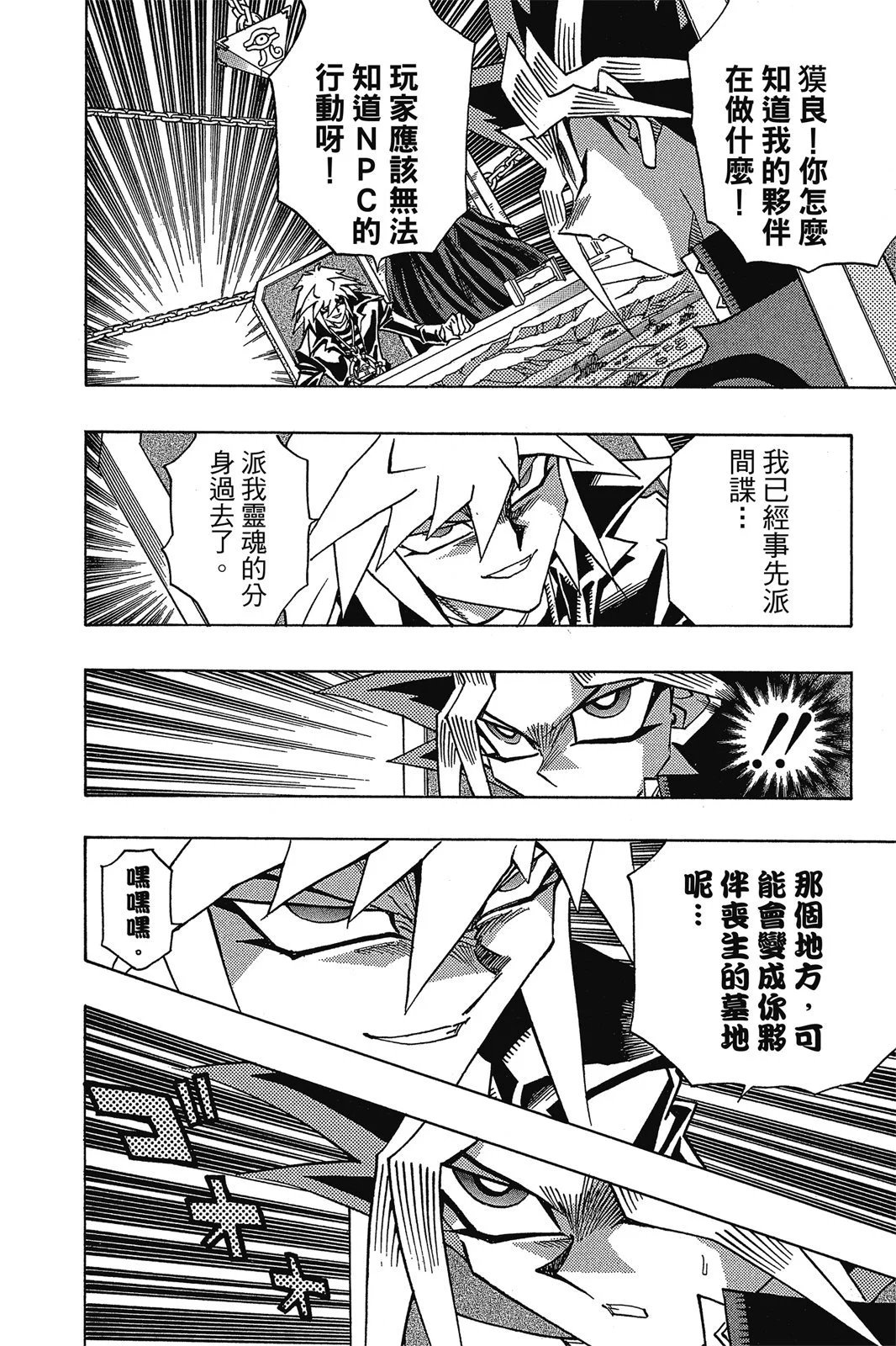 电子版36