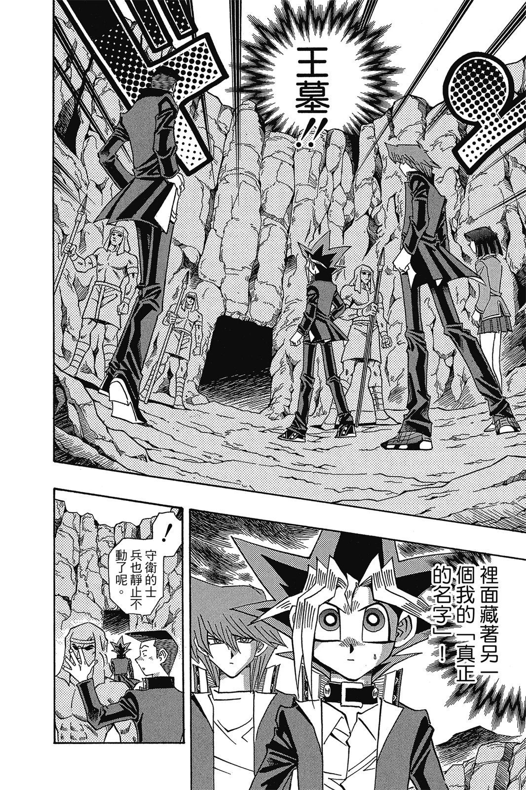 电子版36