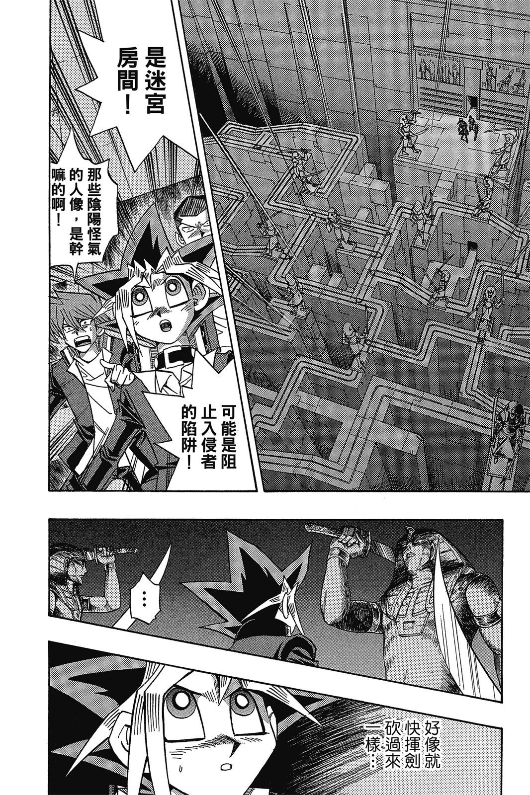 电子版36