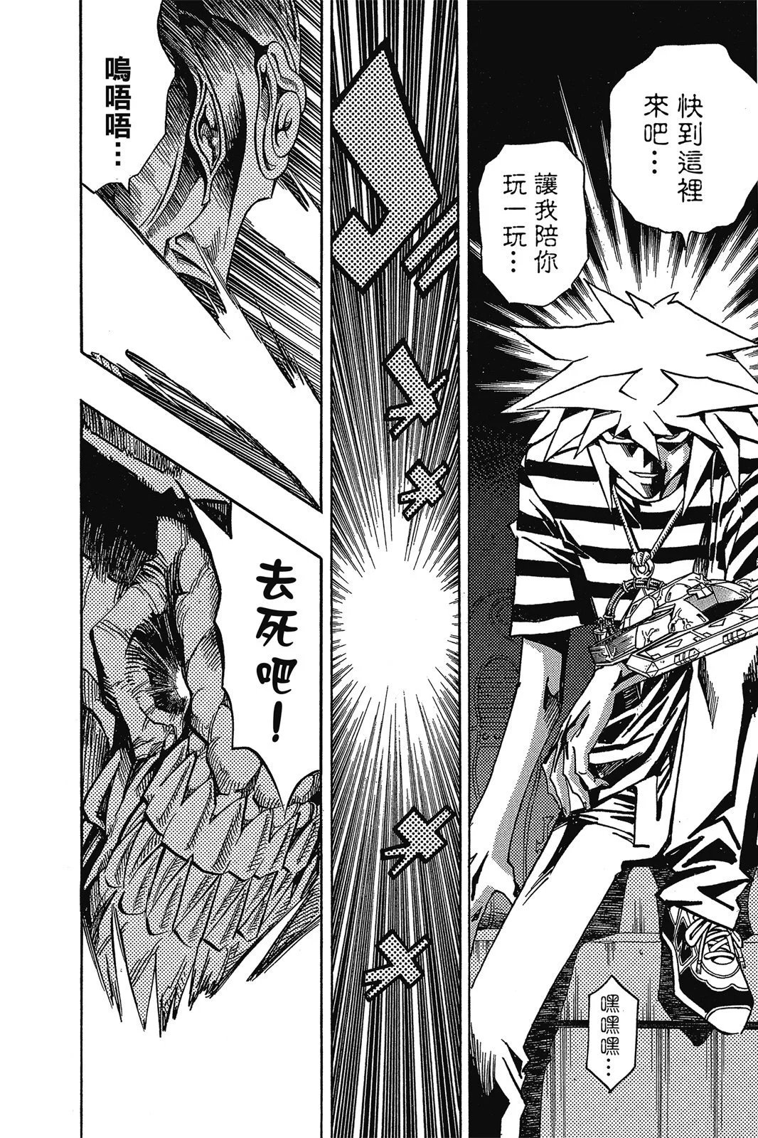电子版36