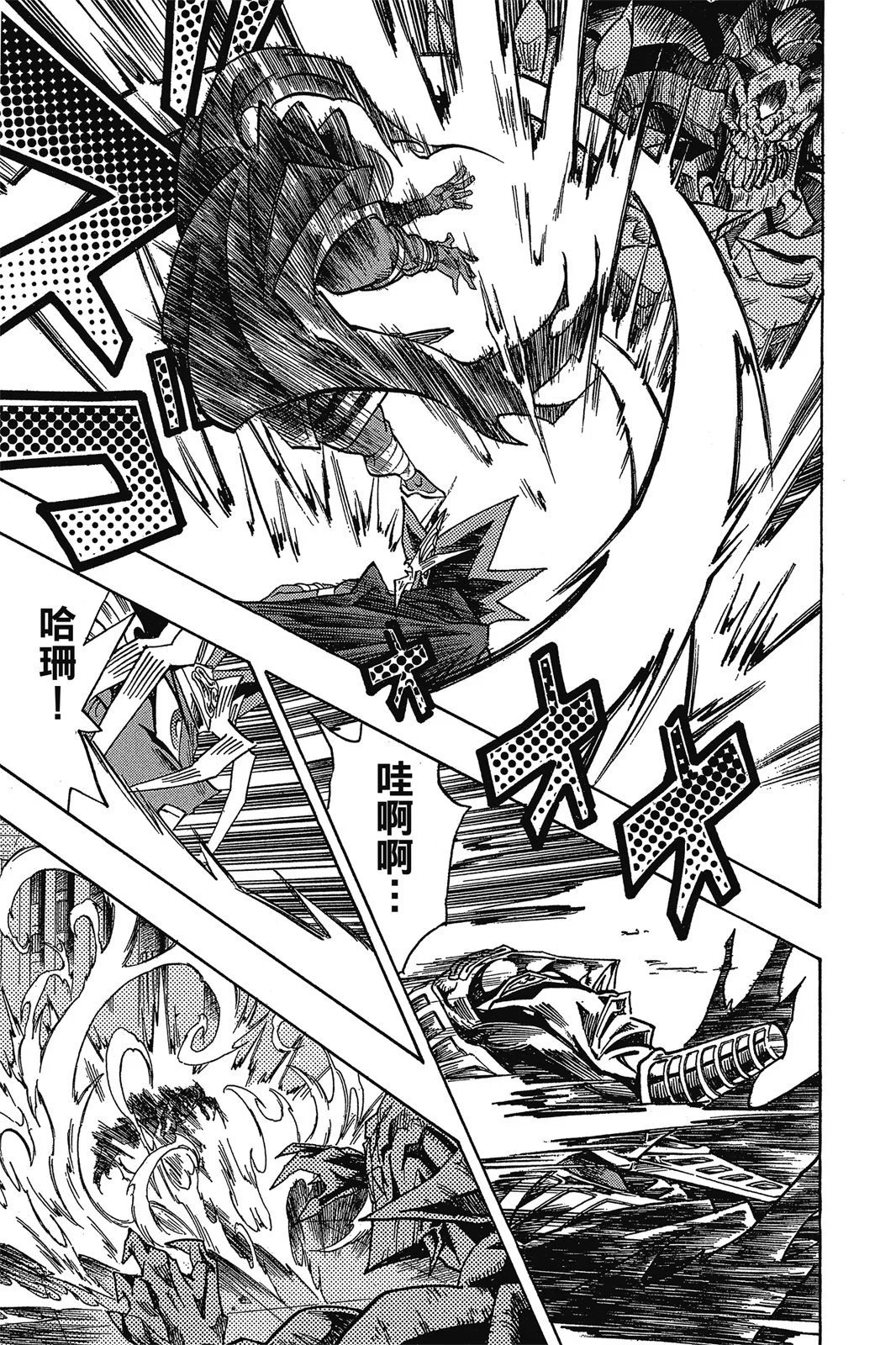 电子版36
