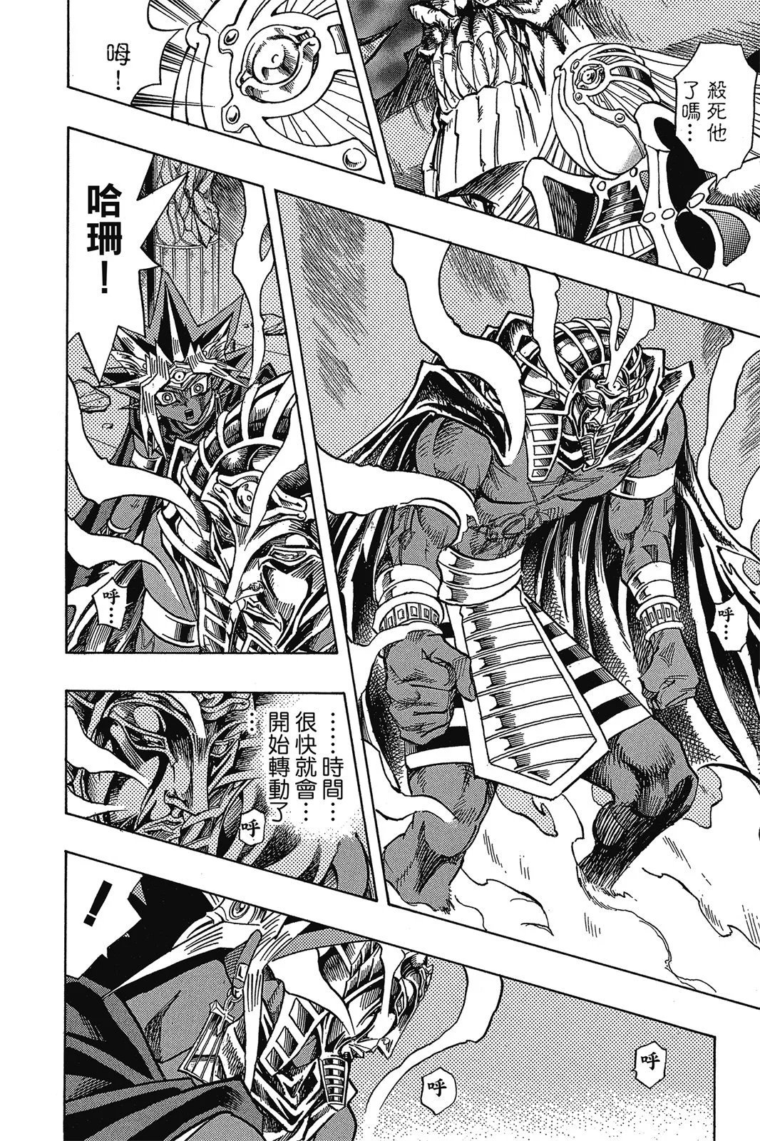 电子版36