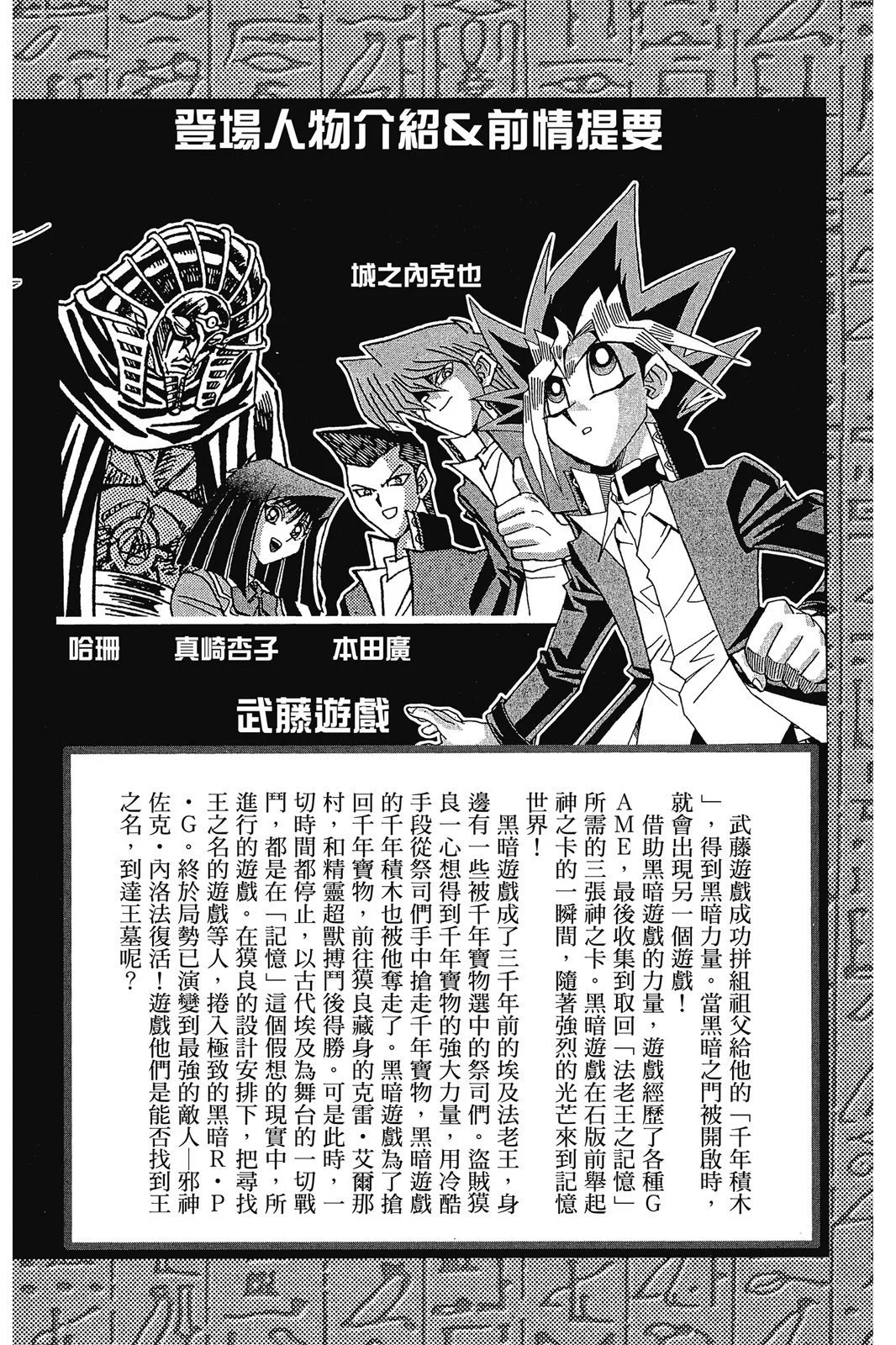 电子版37