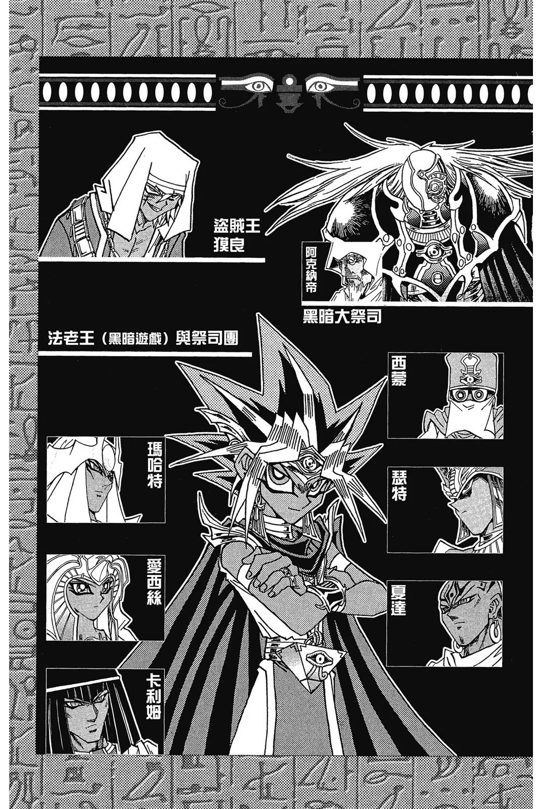 电子版37