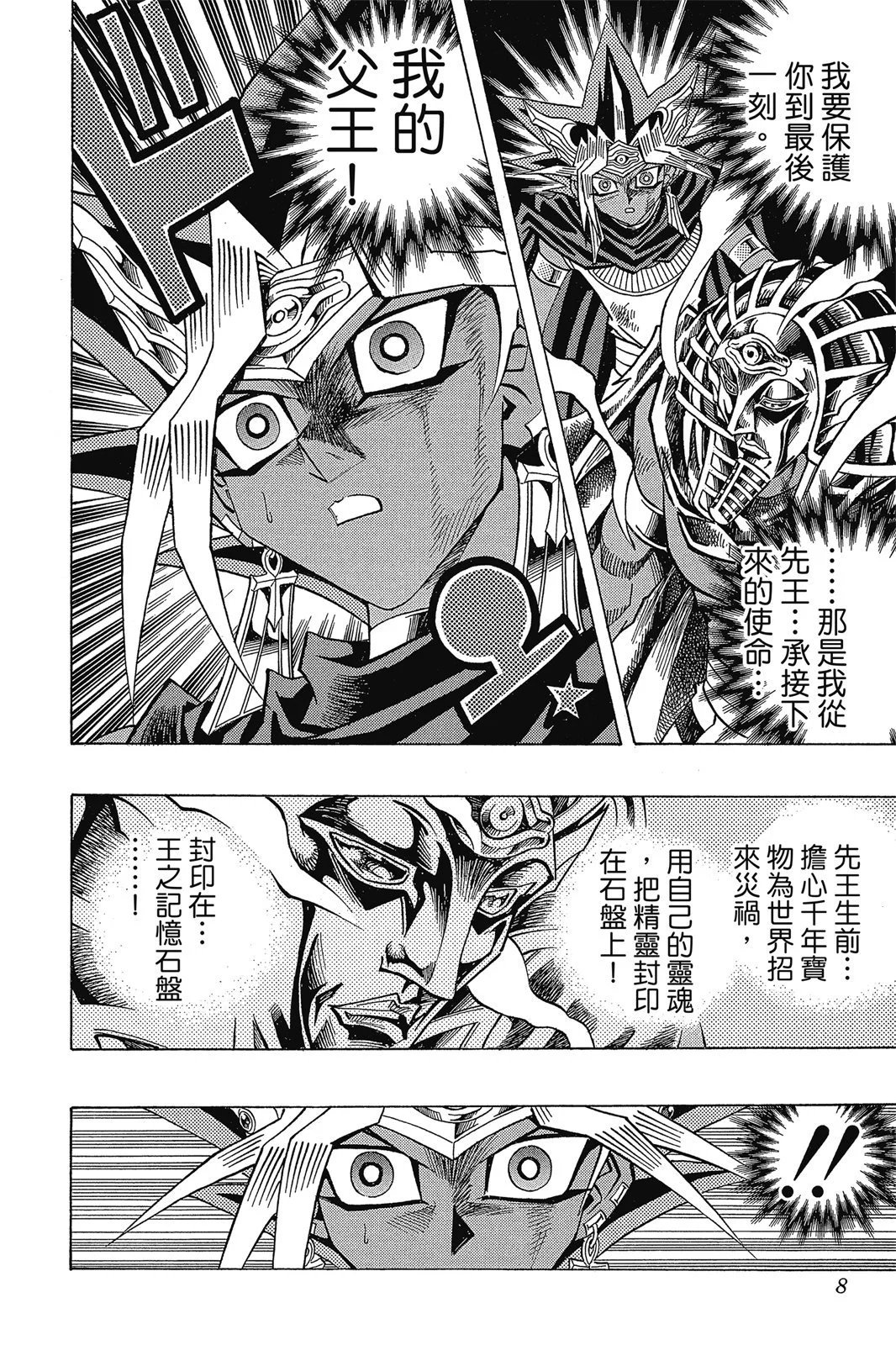 电子版37