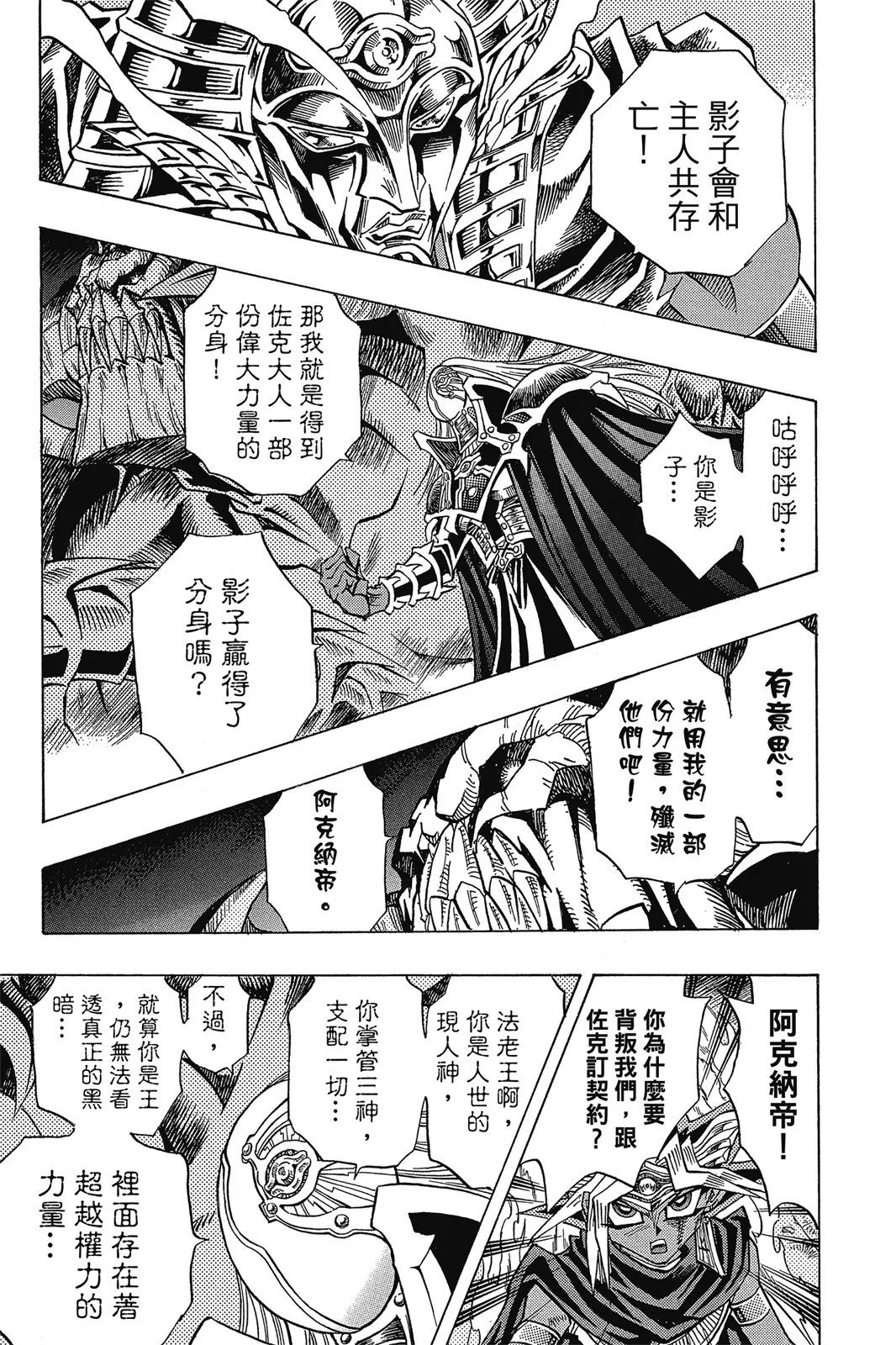 电子版37