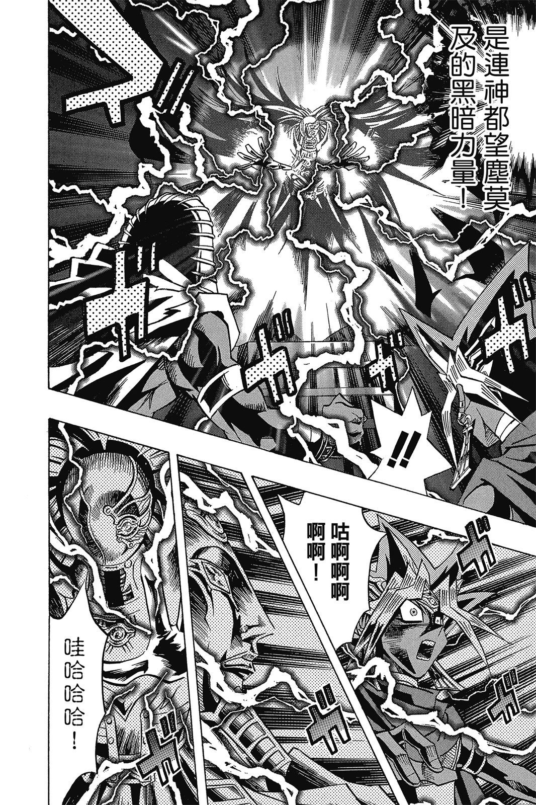电子版37
