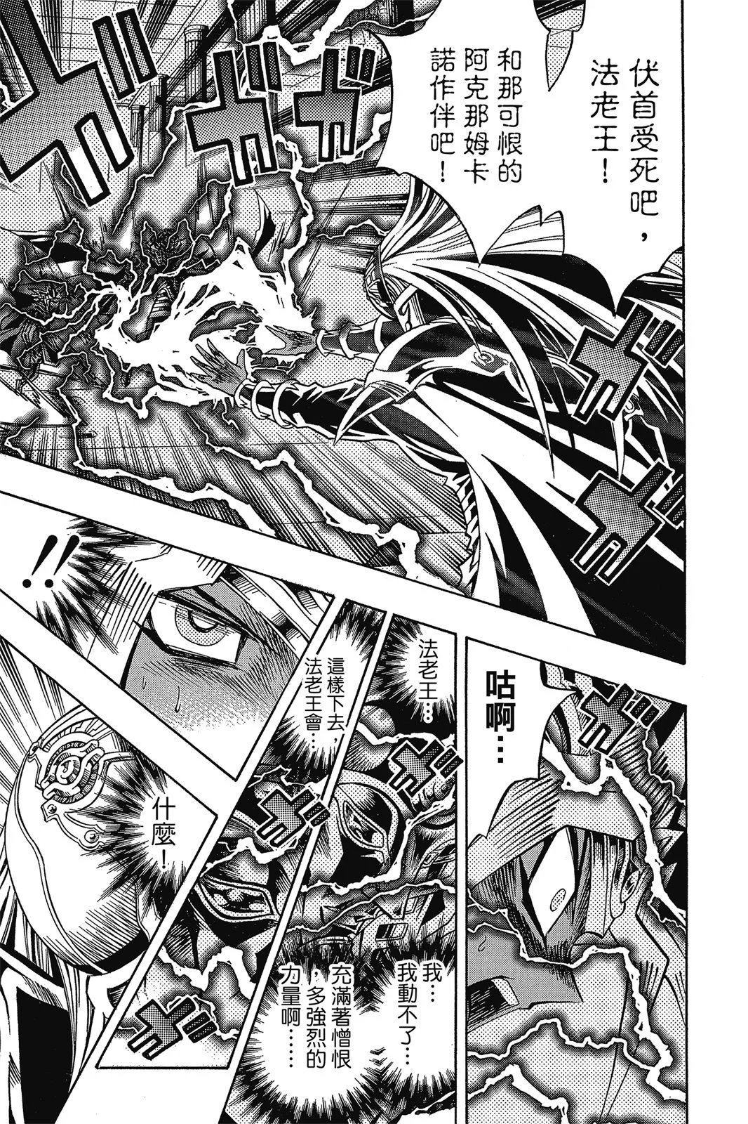 电子版37