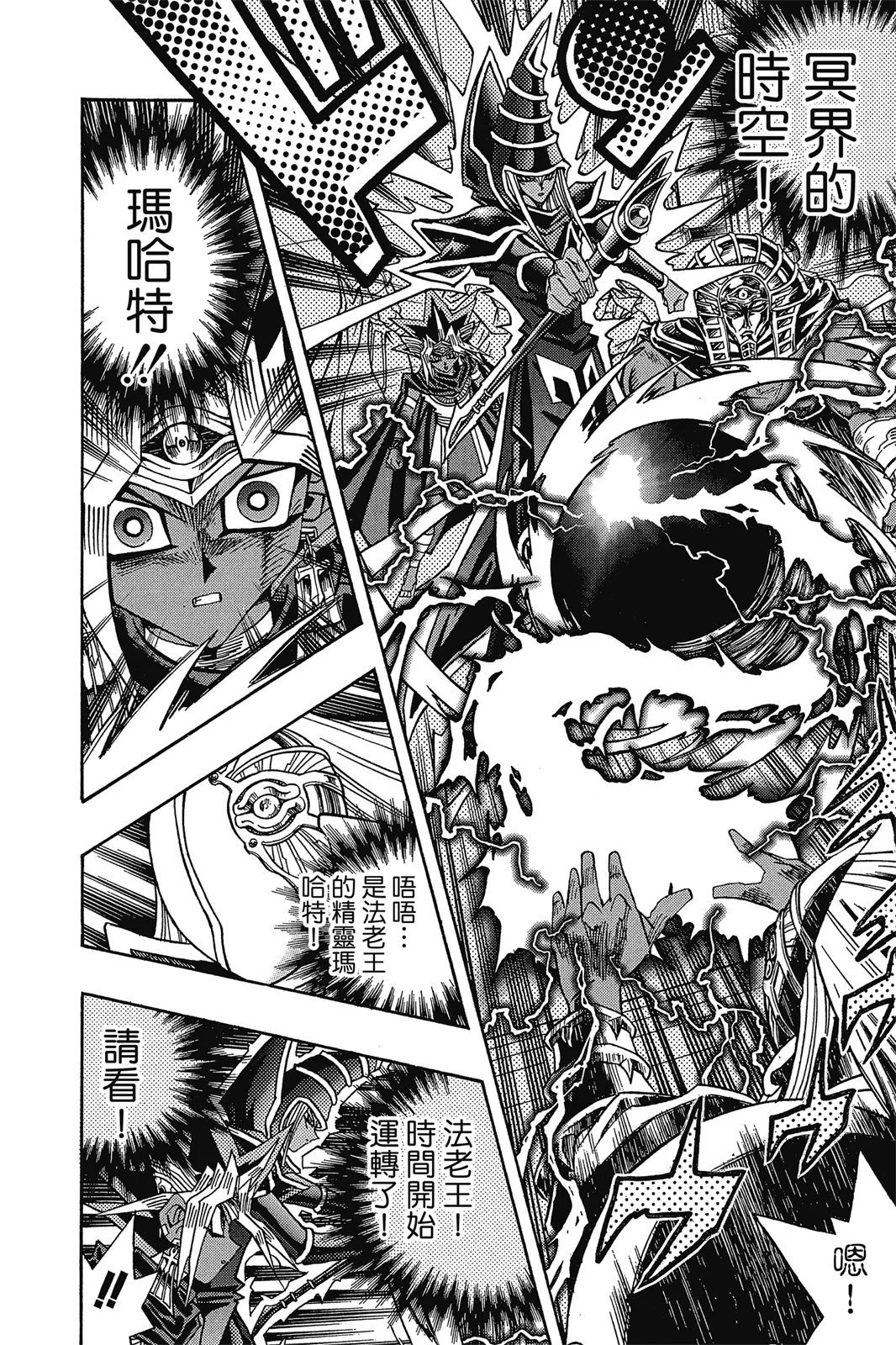 电子版37