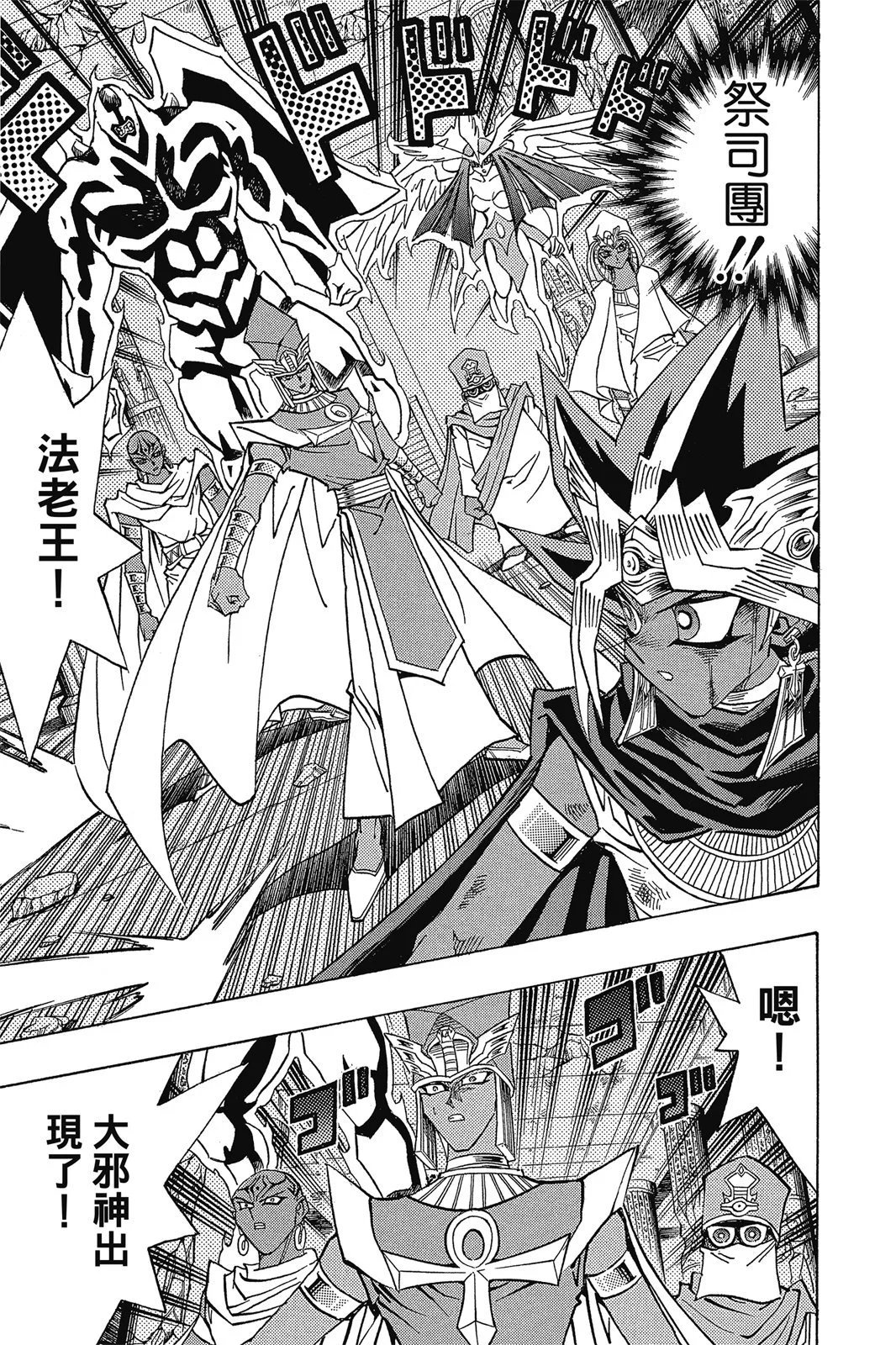 电子版37