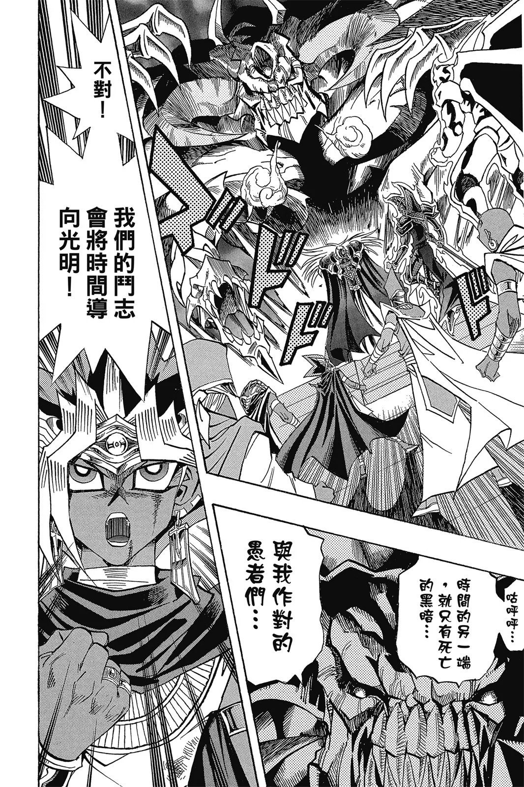 电子版37