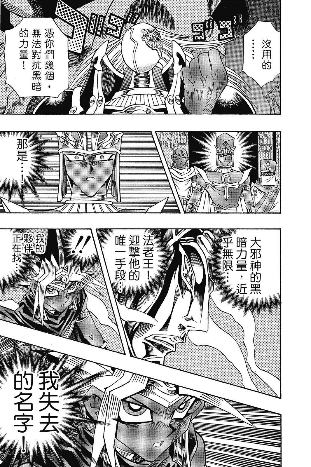 电子版37