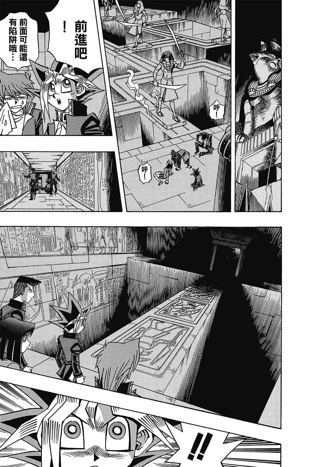 电子版37