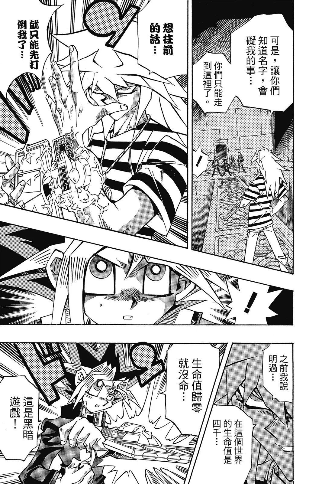 电子版37