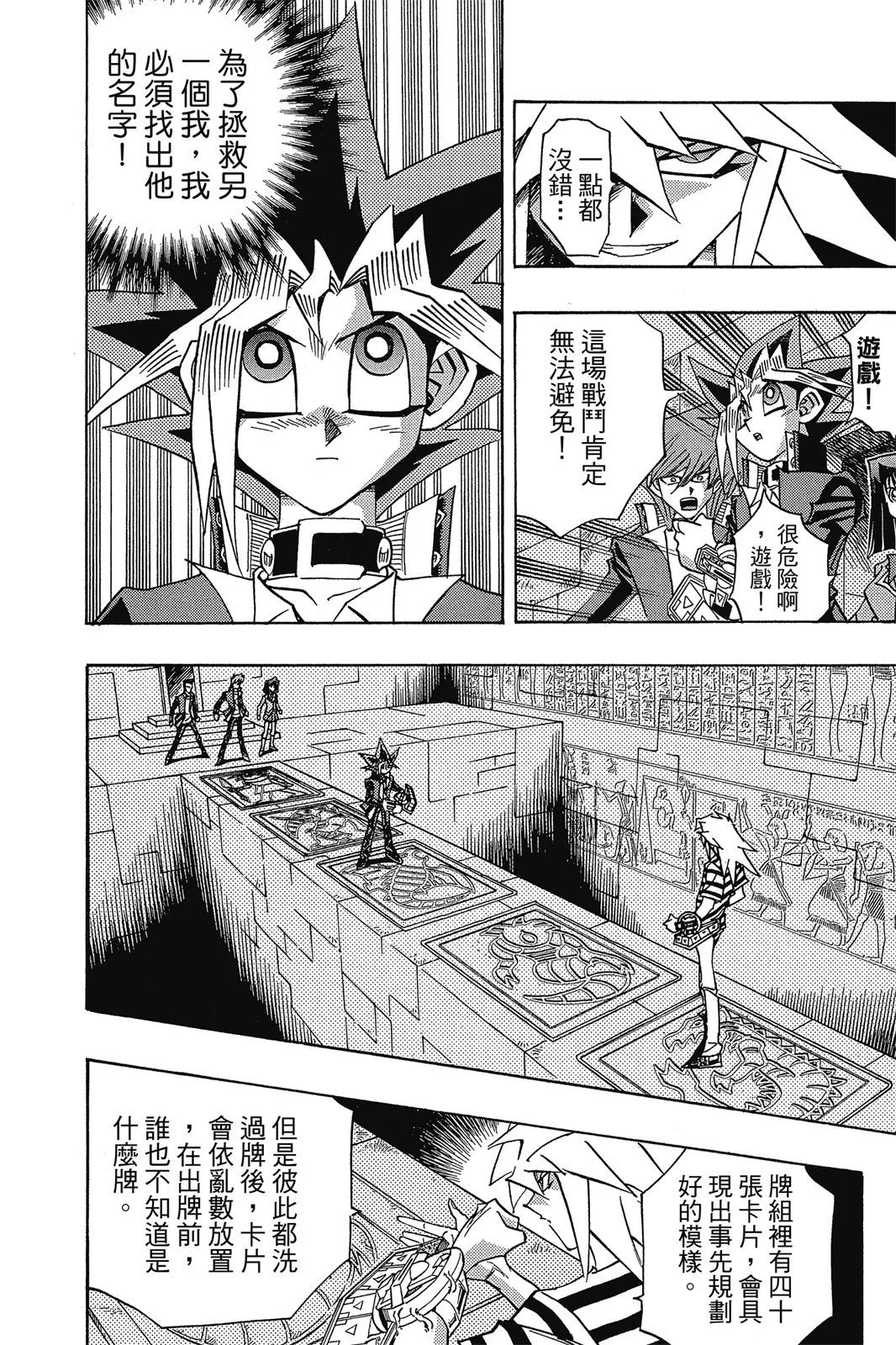 电子版37