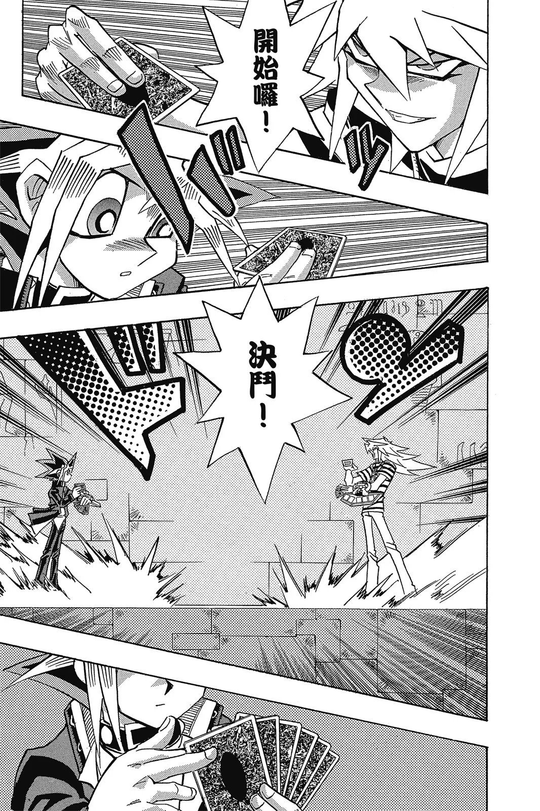 电子版37