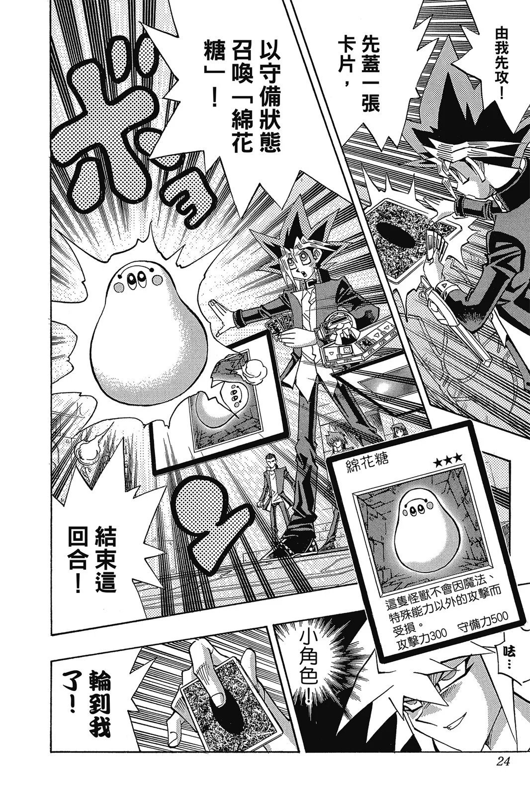 电子版37