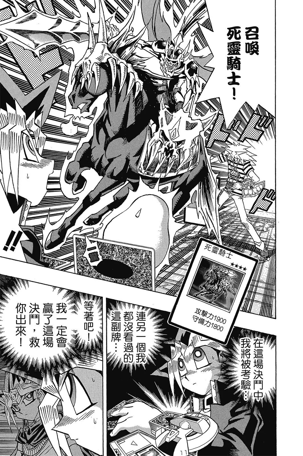 电子版37