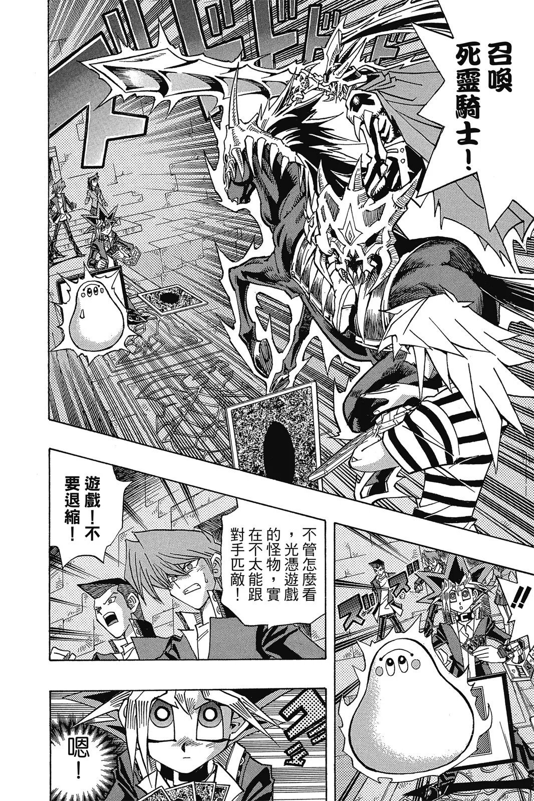 电子版37