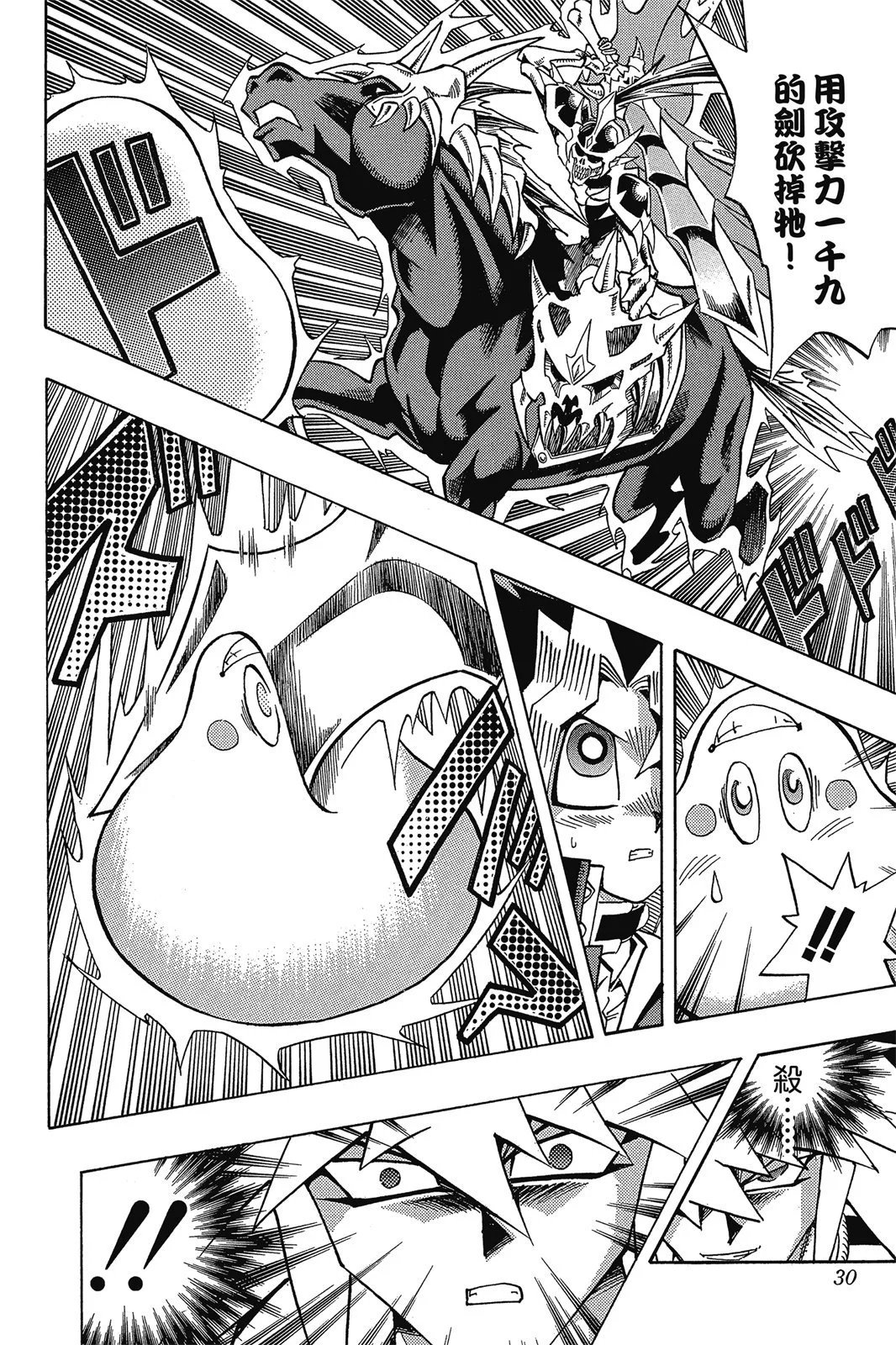 电子版37