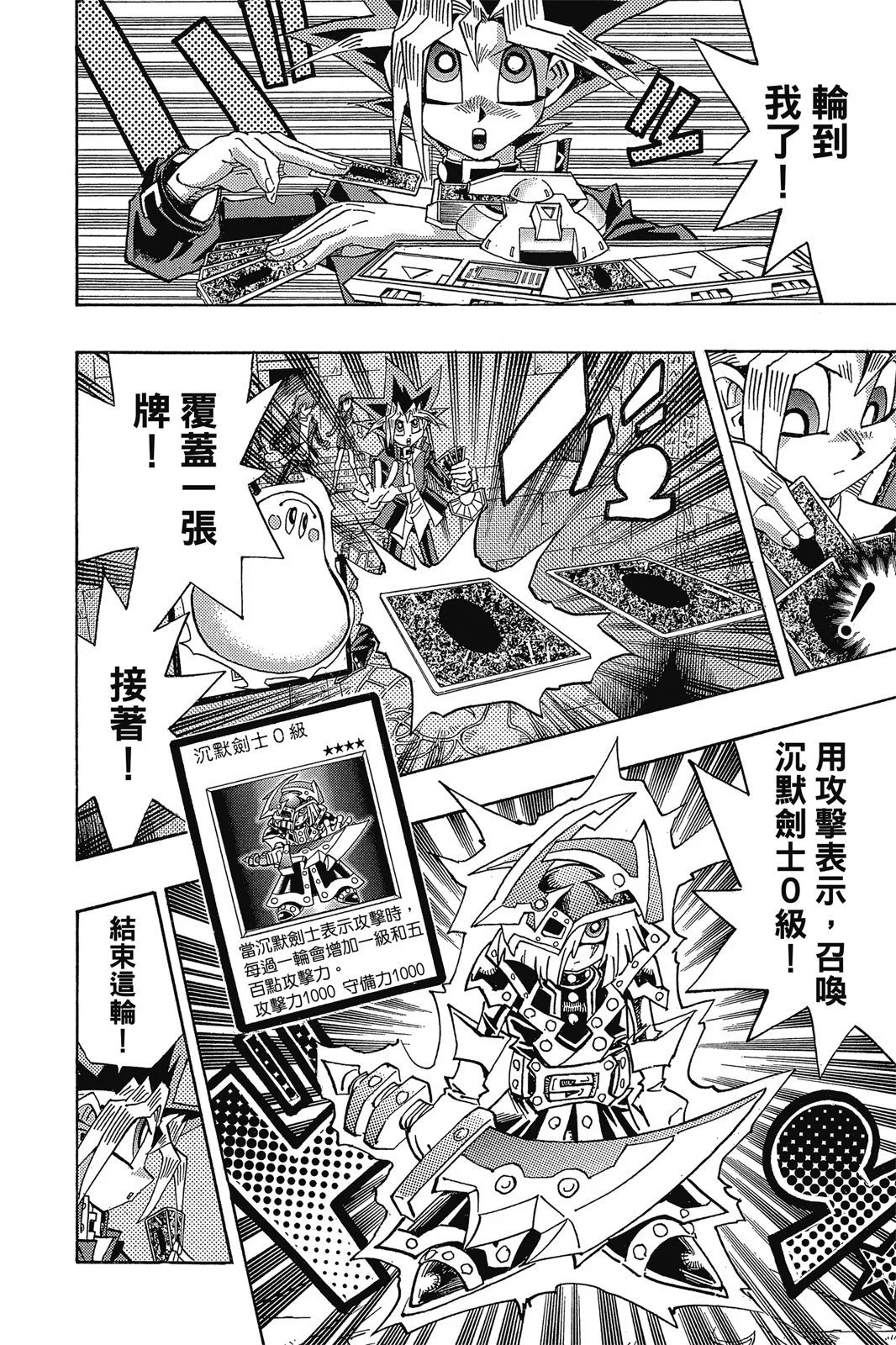 电子版37