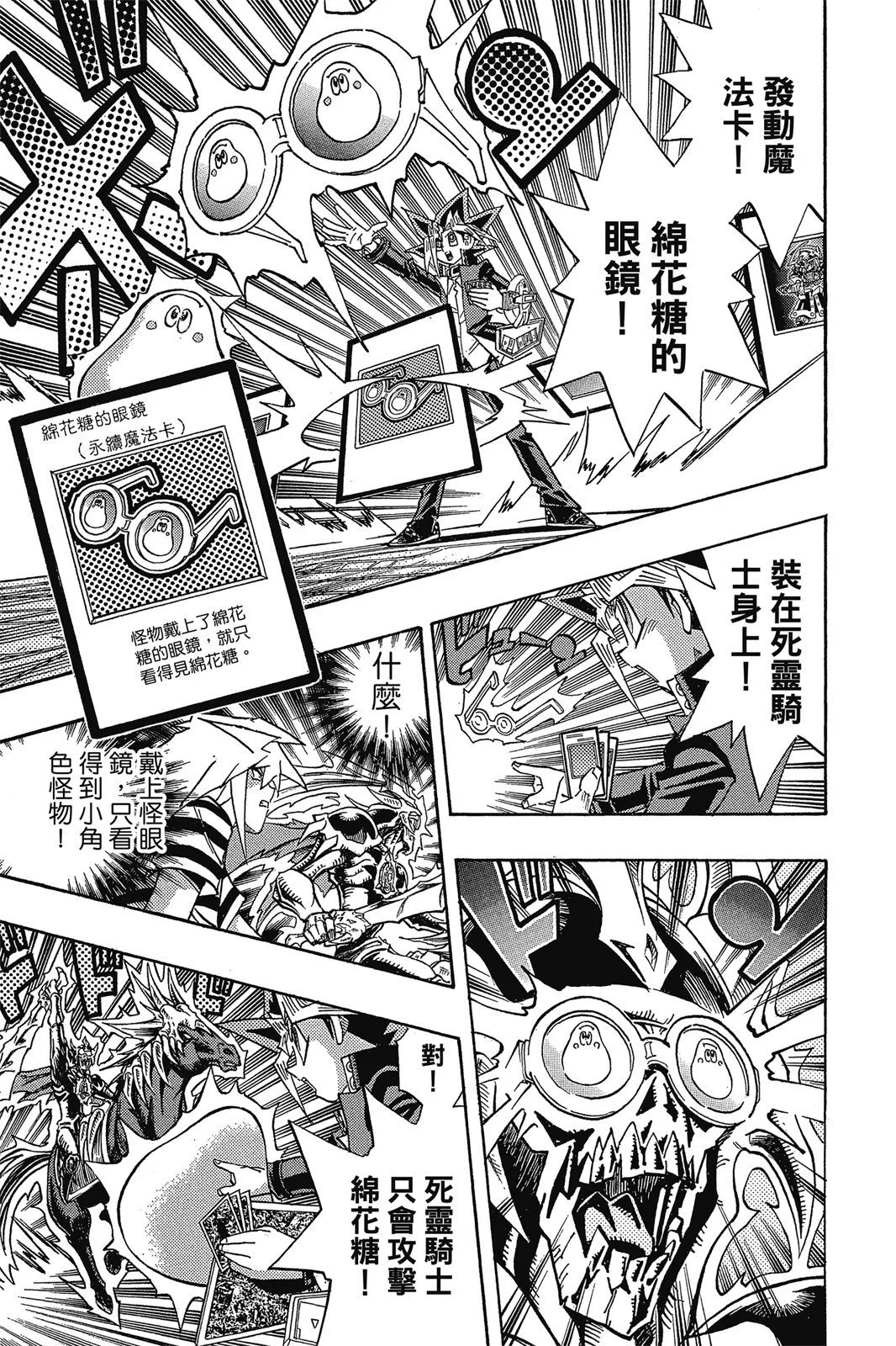 电子版37