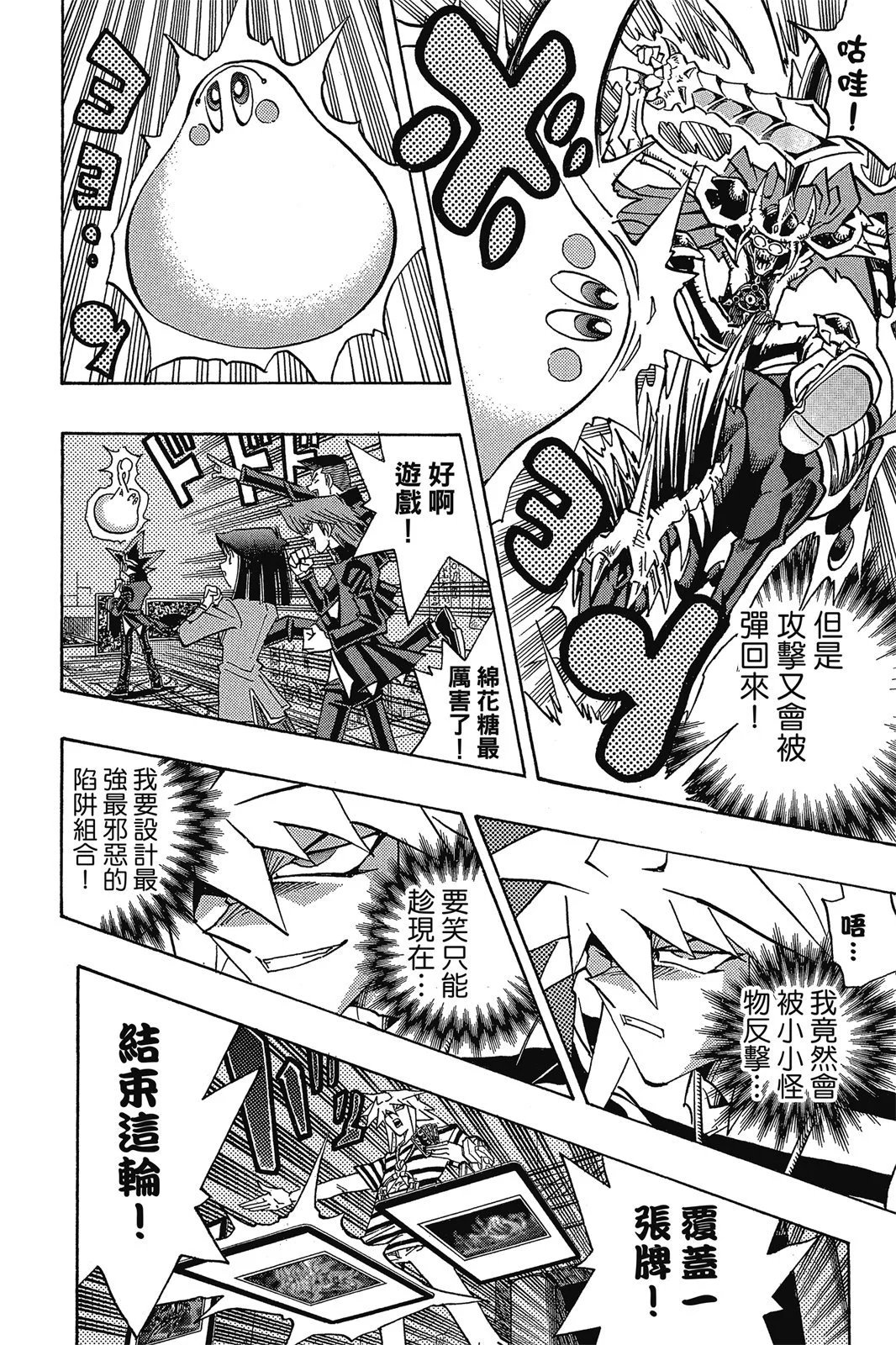 电子版37