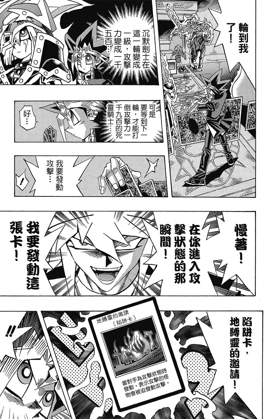 电子版37
