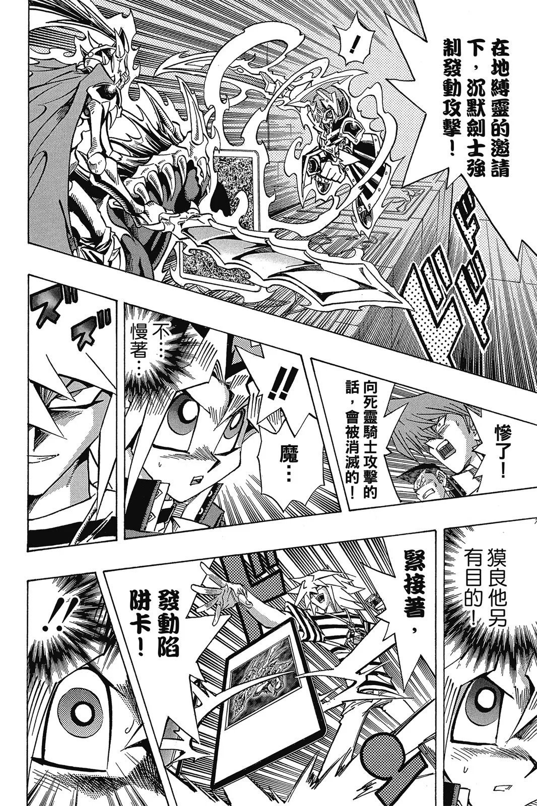 电子版37