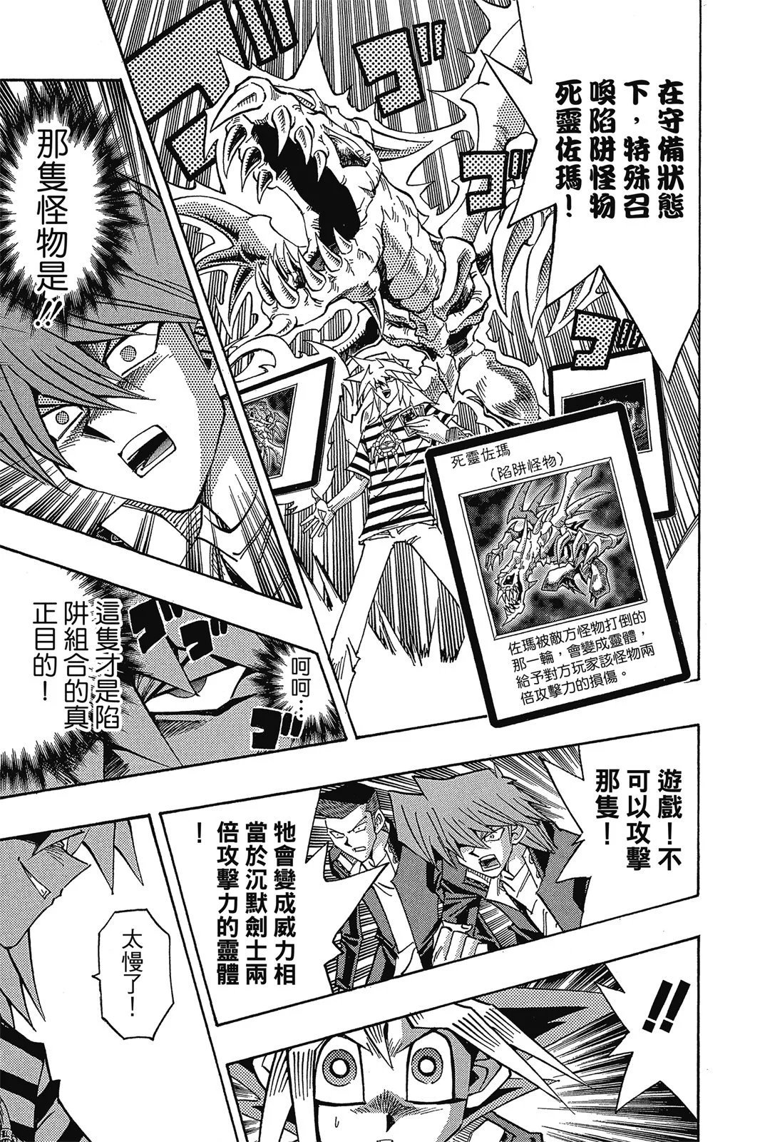电子版37