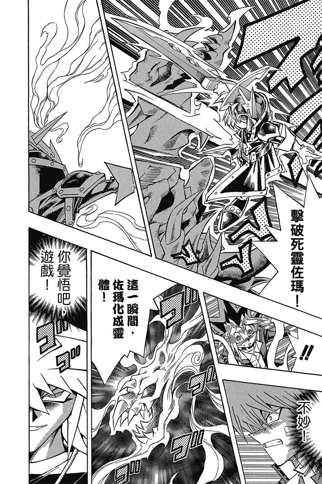 电子版37