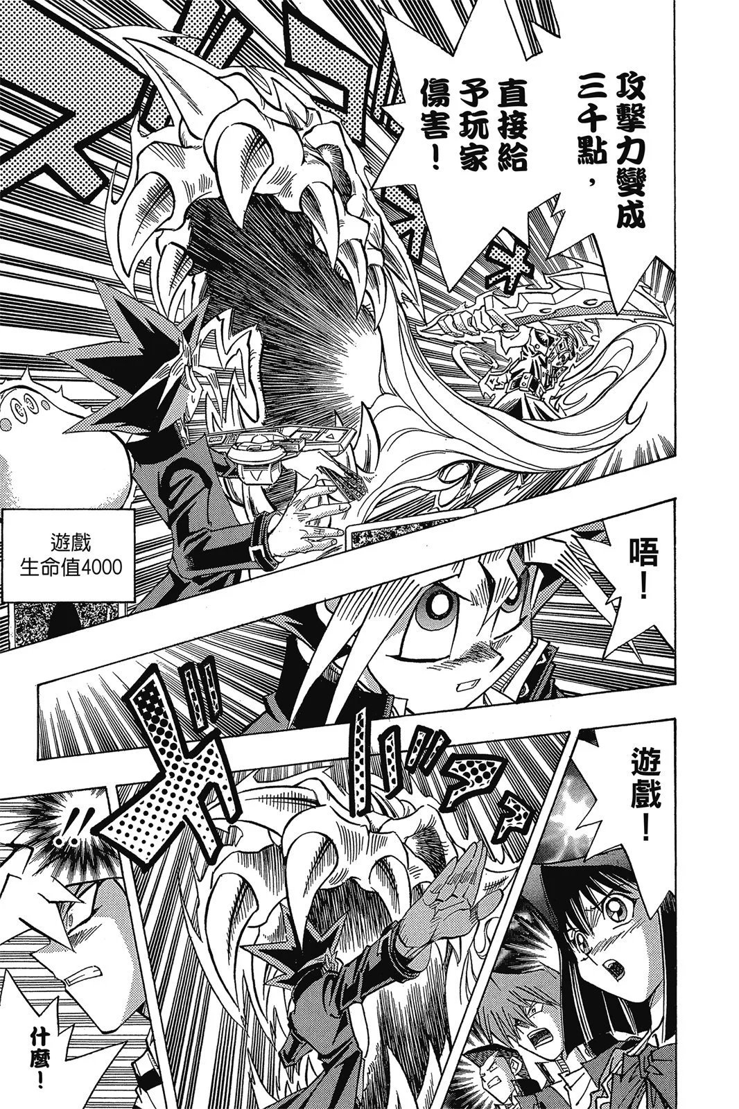 电子版37