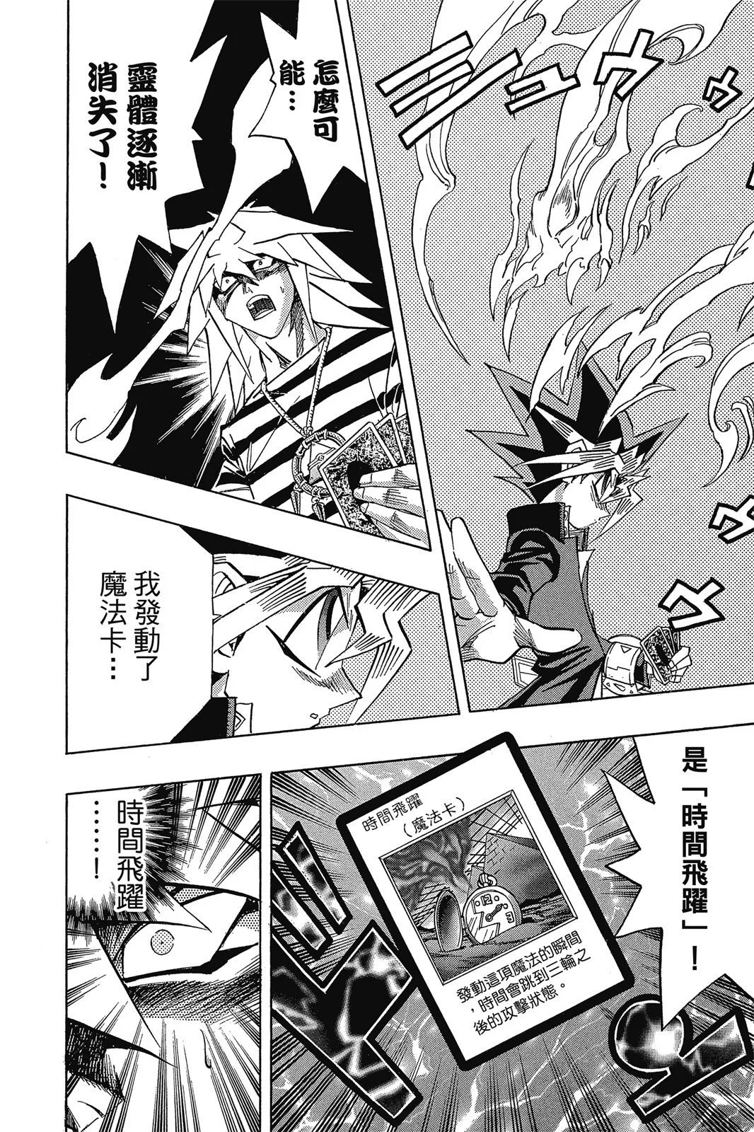电子版37