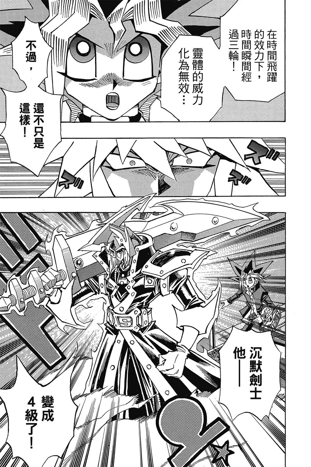 电子版37