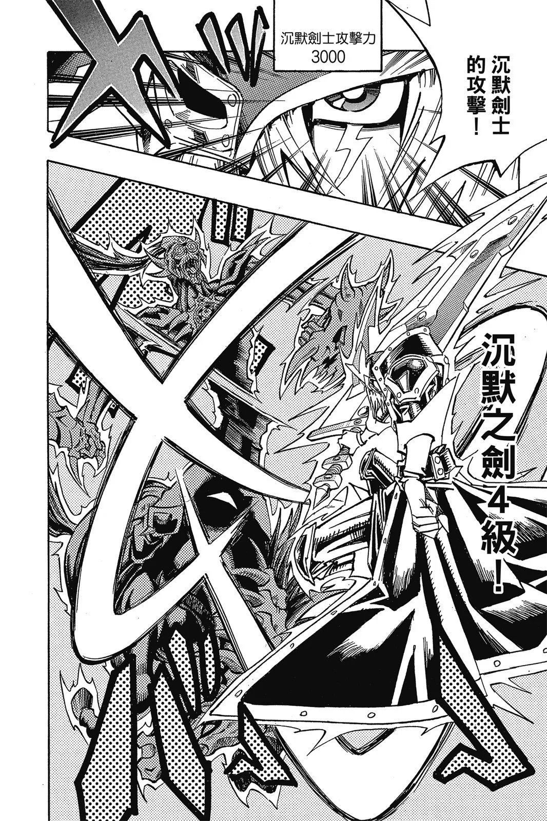 电子版37