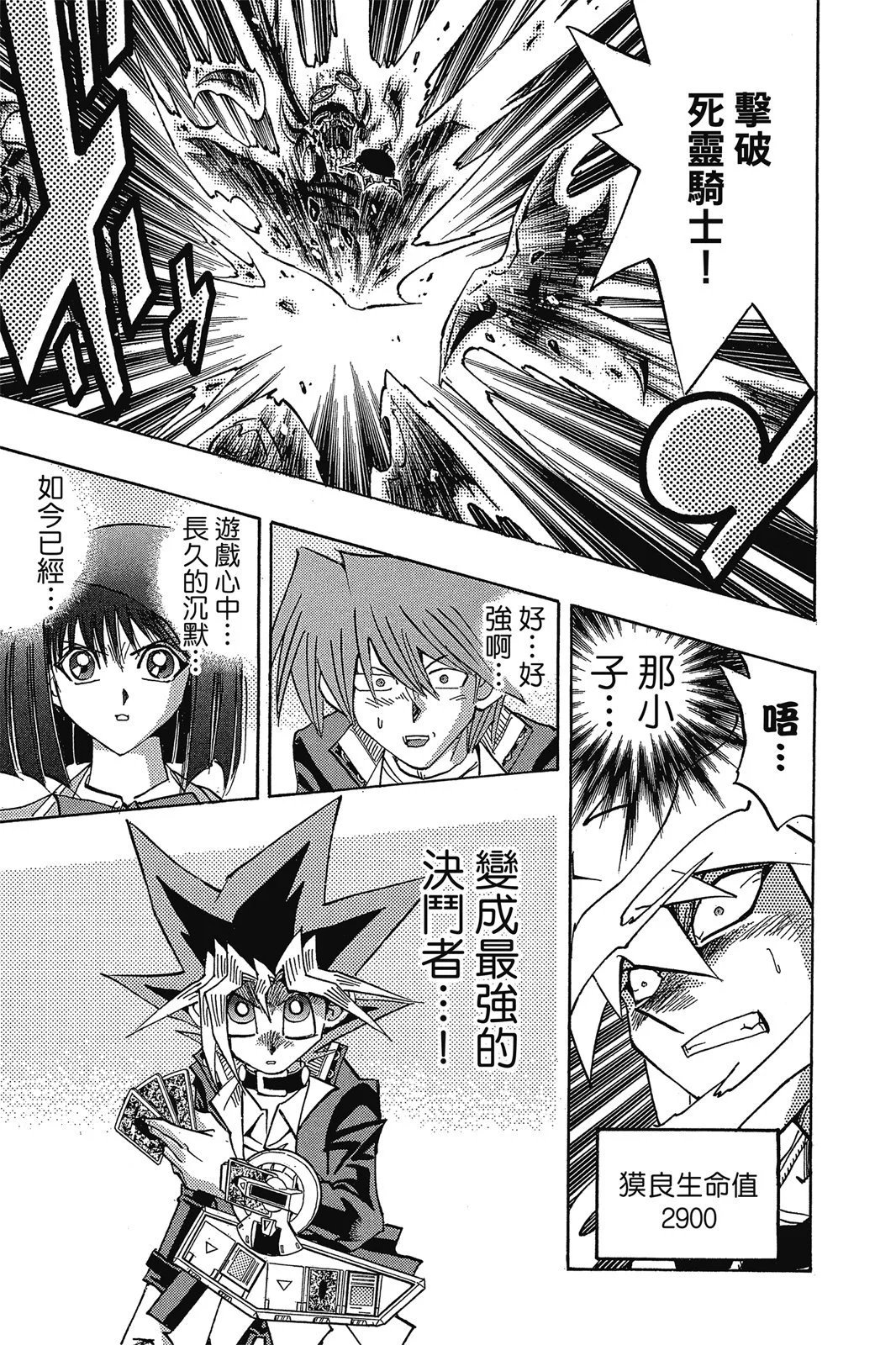 电子版37