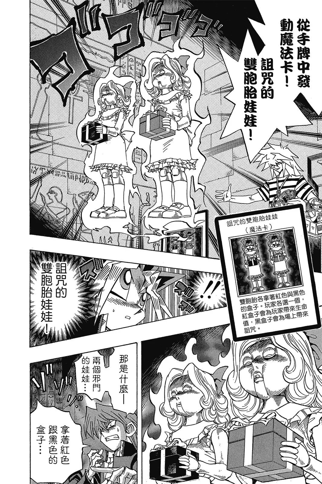 电子版37